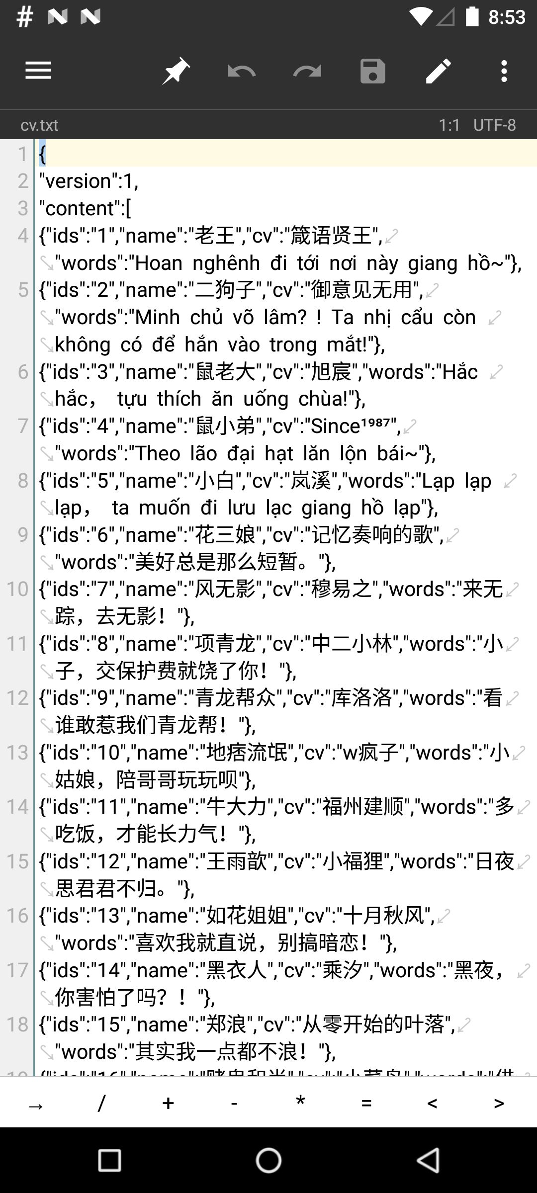 2024 01 04 08 53 11 screenshot