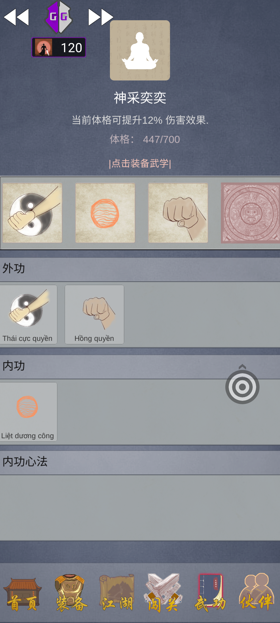 2024 01 04 12 51 56 screenshot