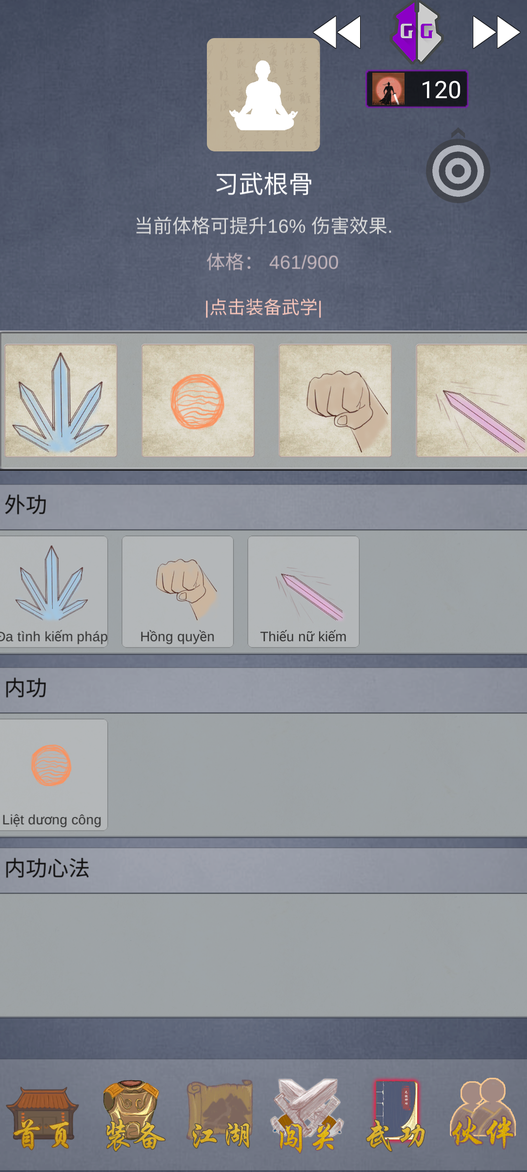 2024 01 06 12 00 49 screenshot