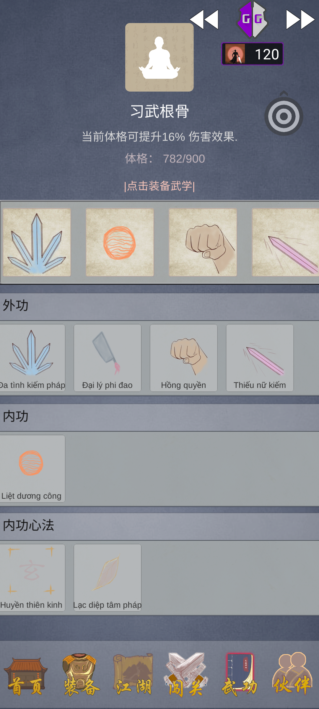 2024 01 06 12 26 52 screenshot