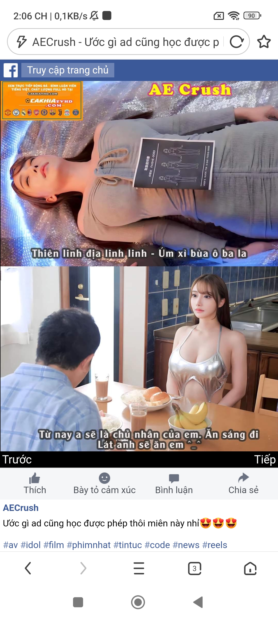 Screenshot 2024 01 13 14 06 33 070 com.UCMobile.intl