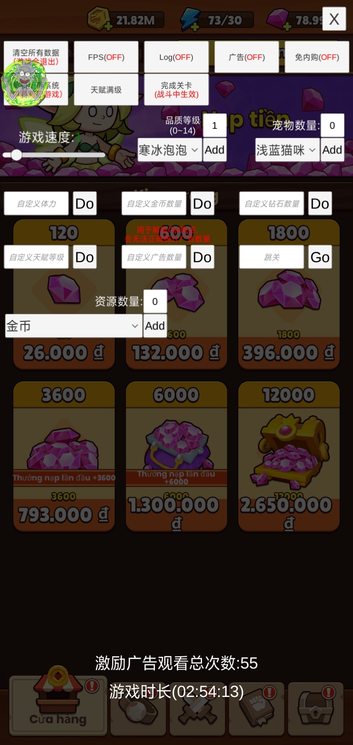 Screenshot 2026 01 21 18 50 46 25