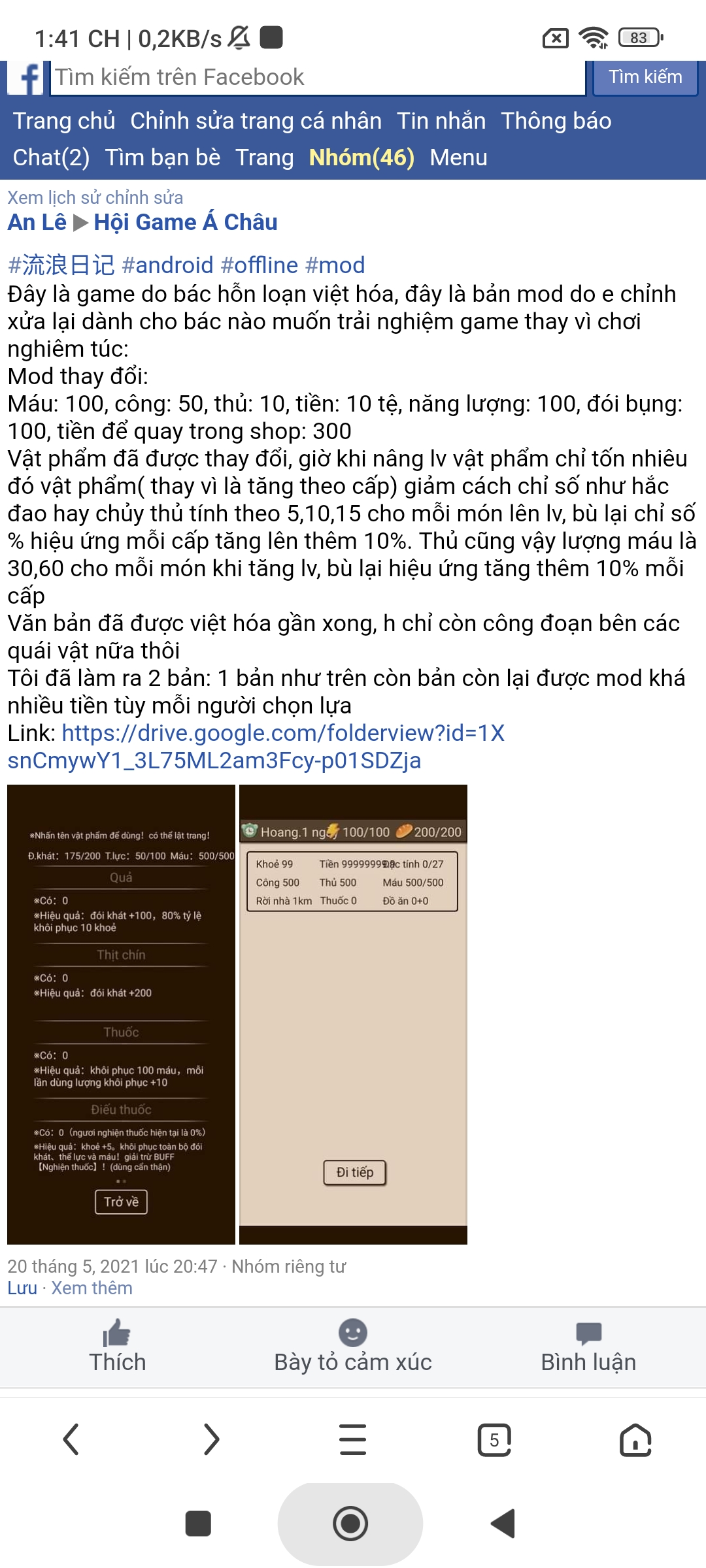 Screenshot 2024 10 06 13 41 01 369 com.UCMobile.intl