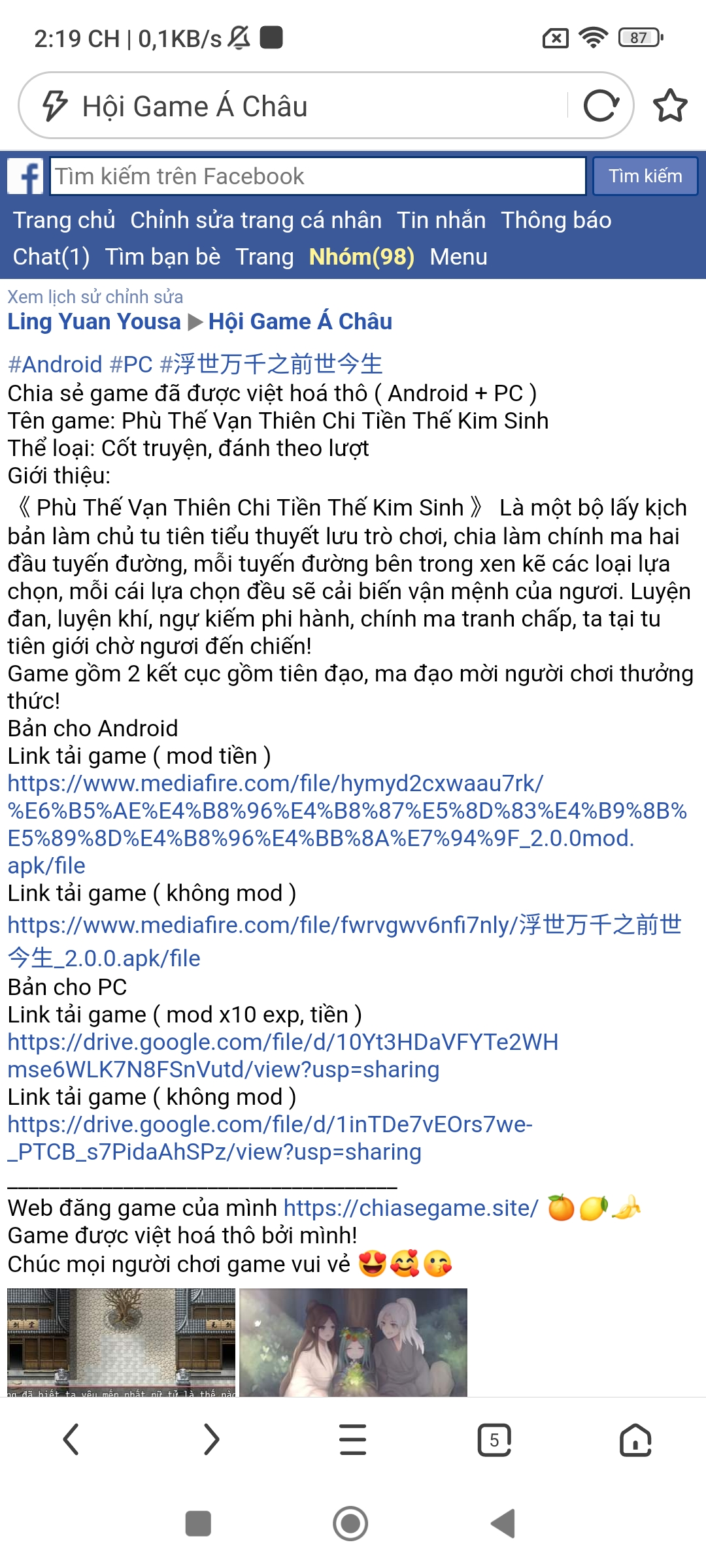Screenshot 2024 10 28 14 19 49 930 com.UCMobile.intl