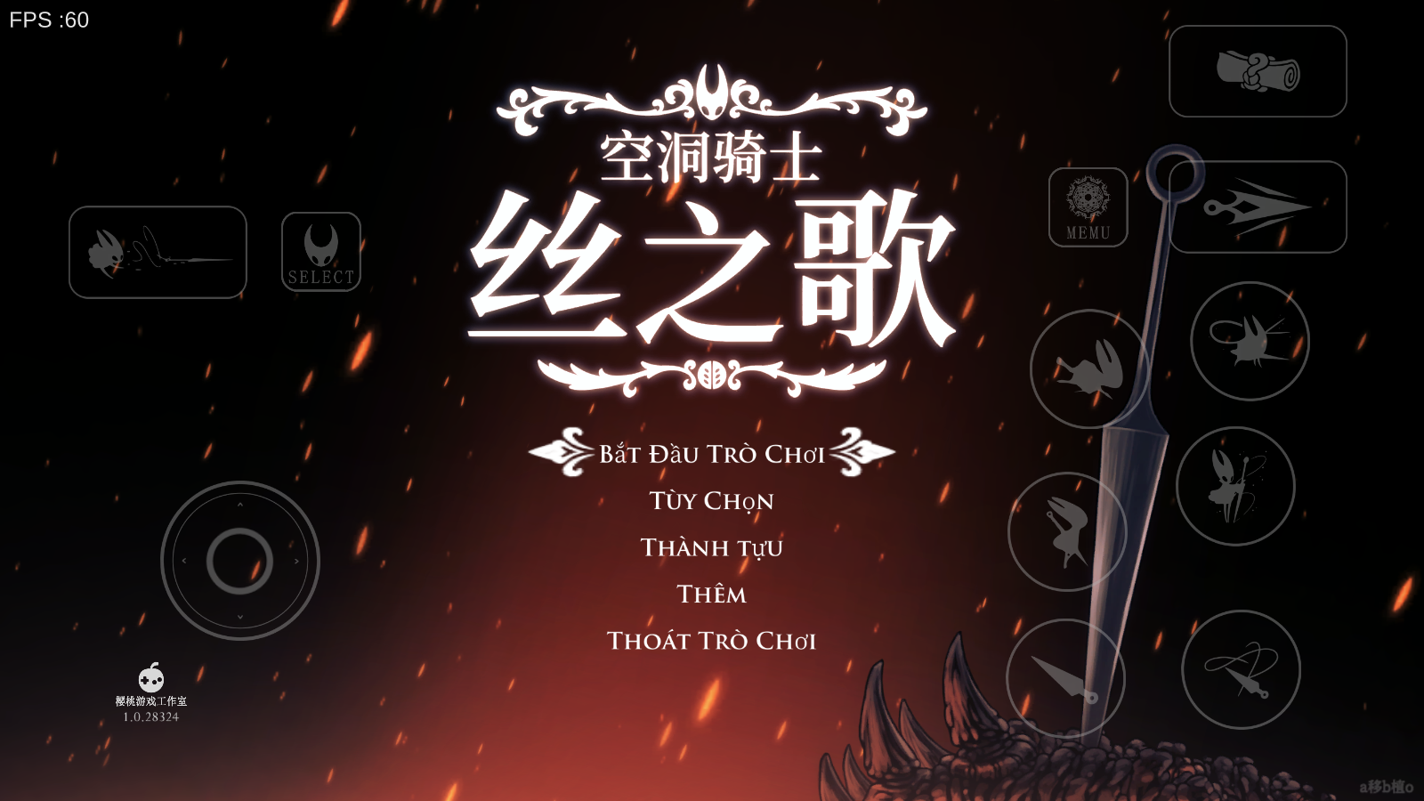 MuMu 20251008 154512 889