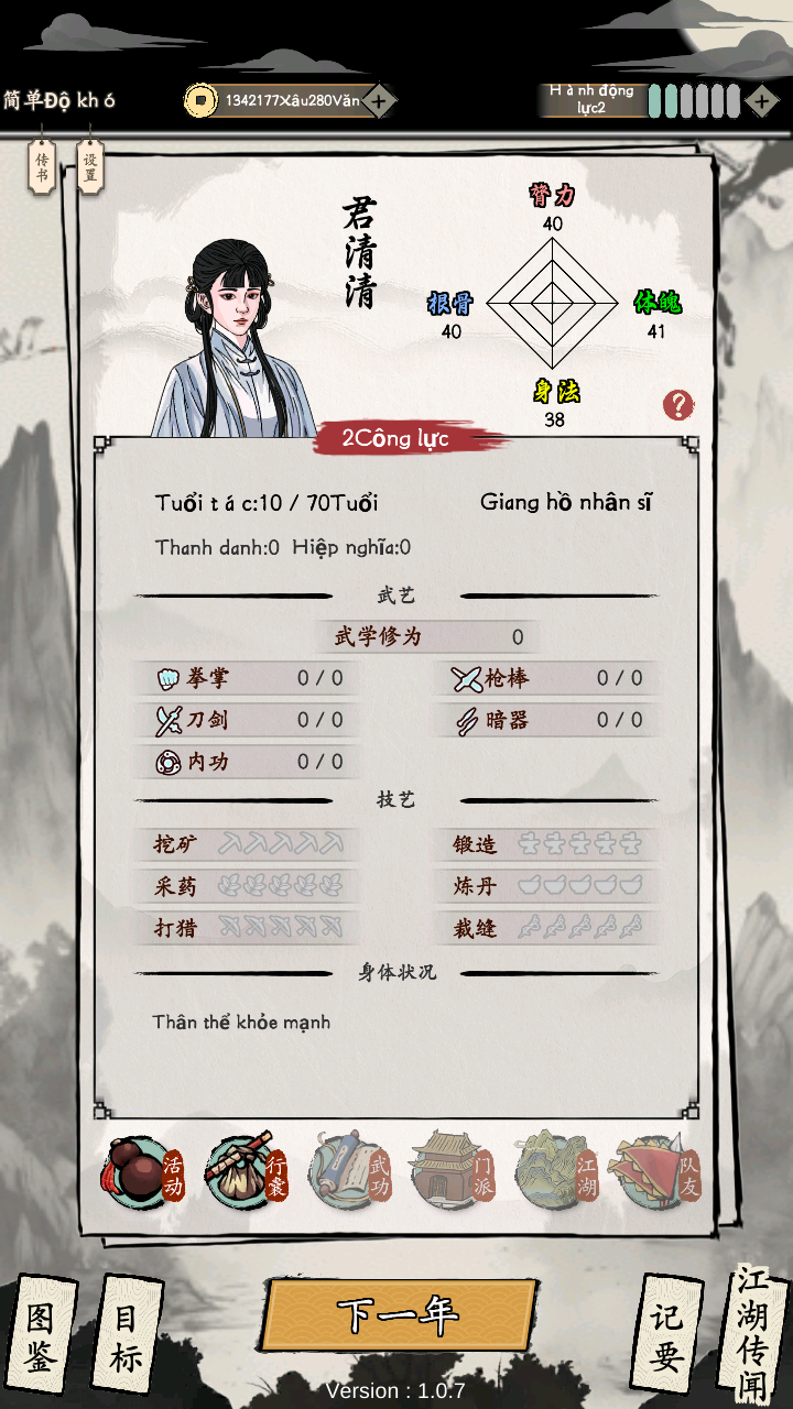 Screenshot 20251020 185929