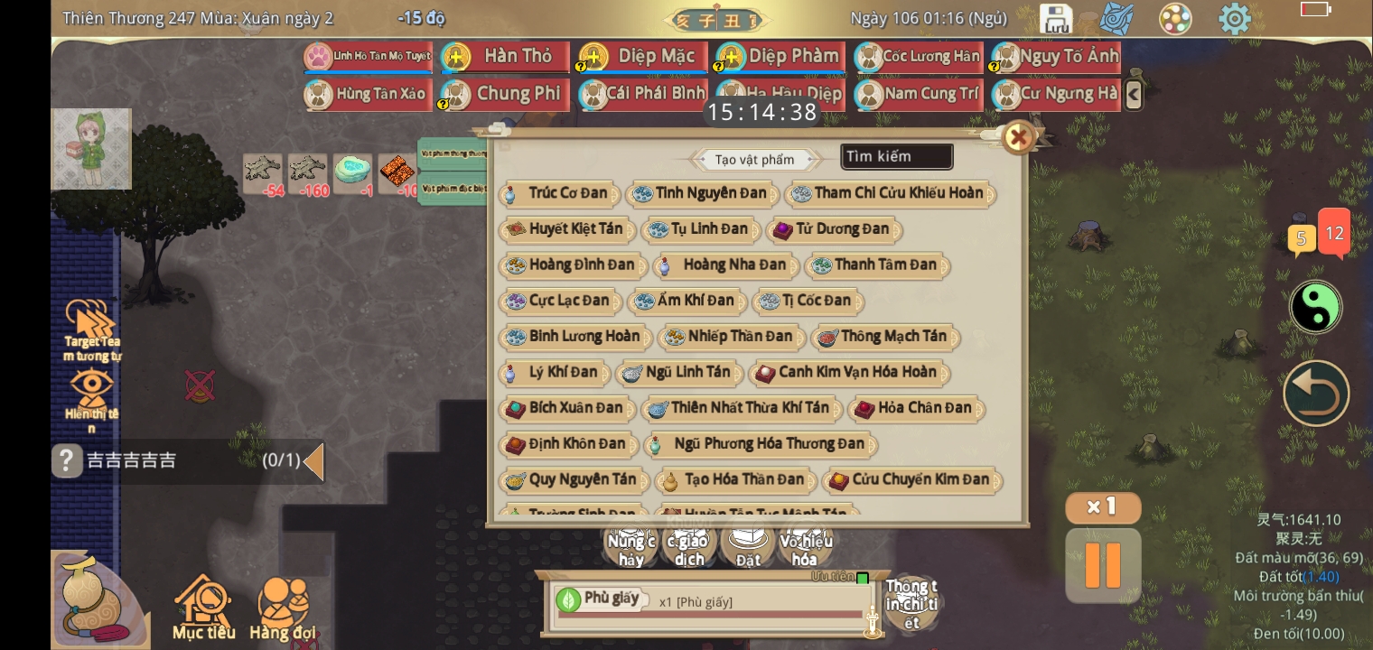 Screenshot 2025 11 05 15 14 39 09