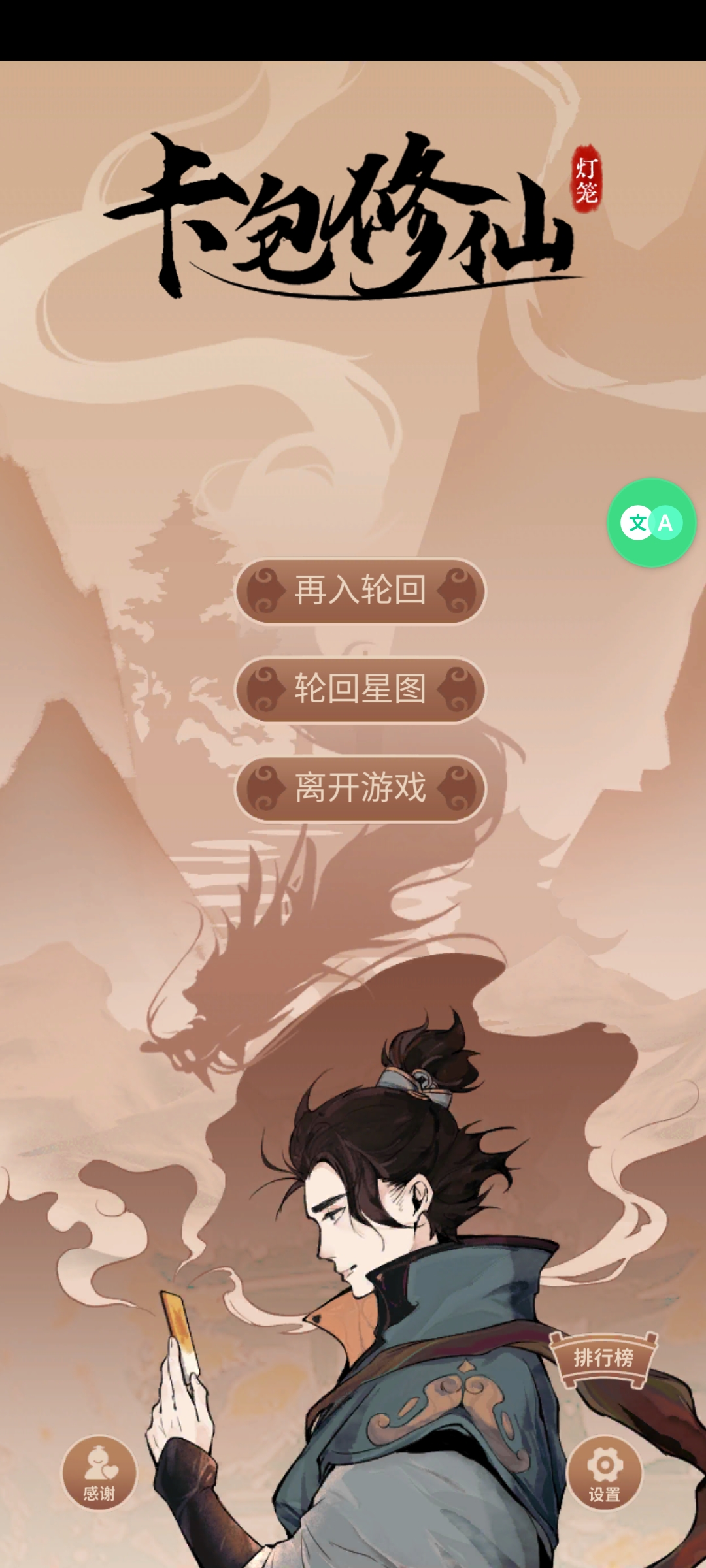 Screenshot 2025 11 07 11 17 14 958 game.taptap.lantern.kbxx