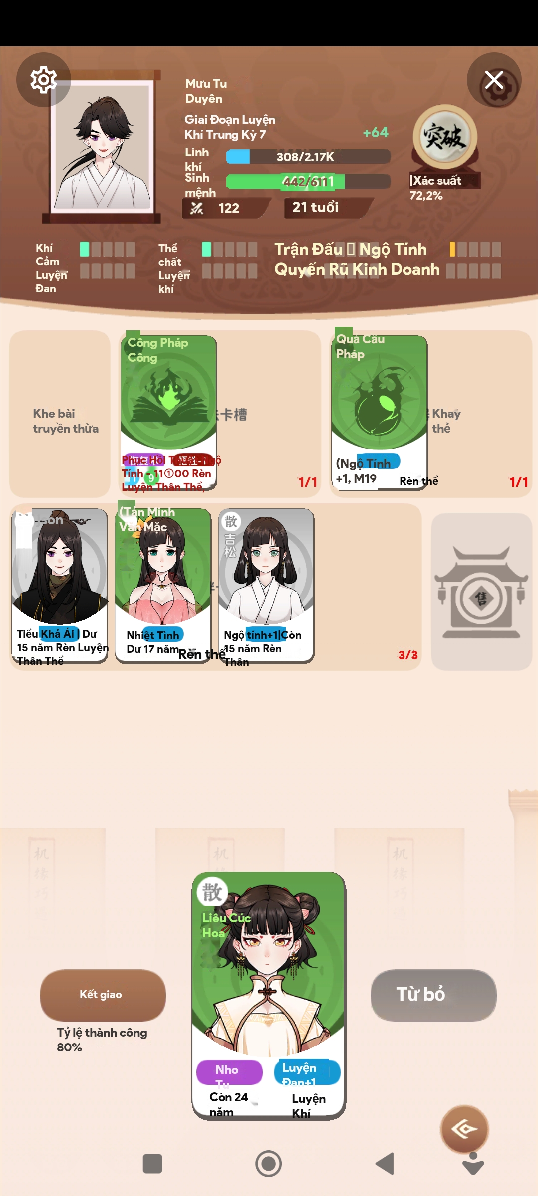 Screenshot 2025 11 07 11 53 56 079 game.taptap.lantern.kbxx