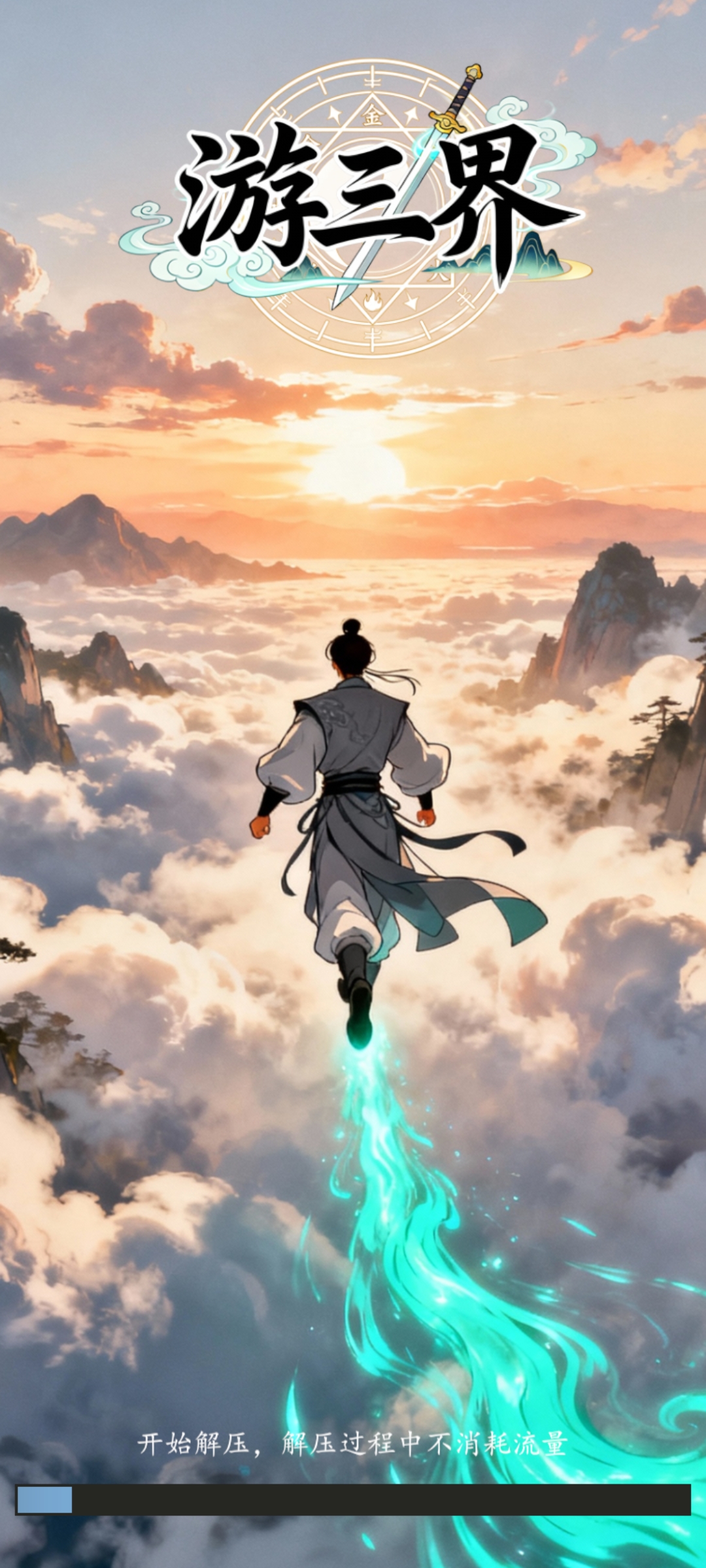 Screenshot 2025 11 09 11 48 37 791 com.xy.ysj002