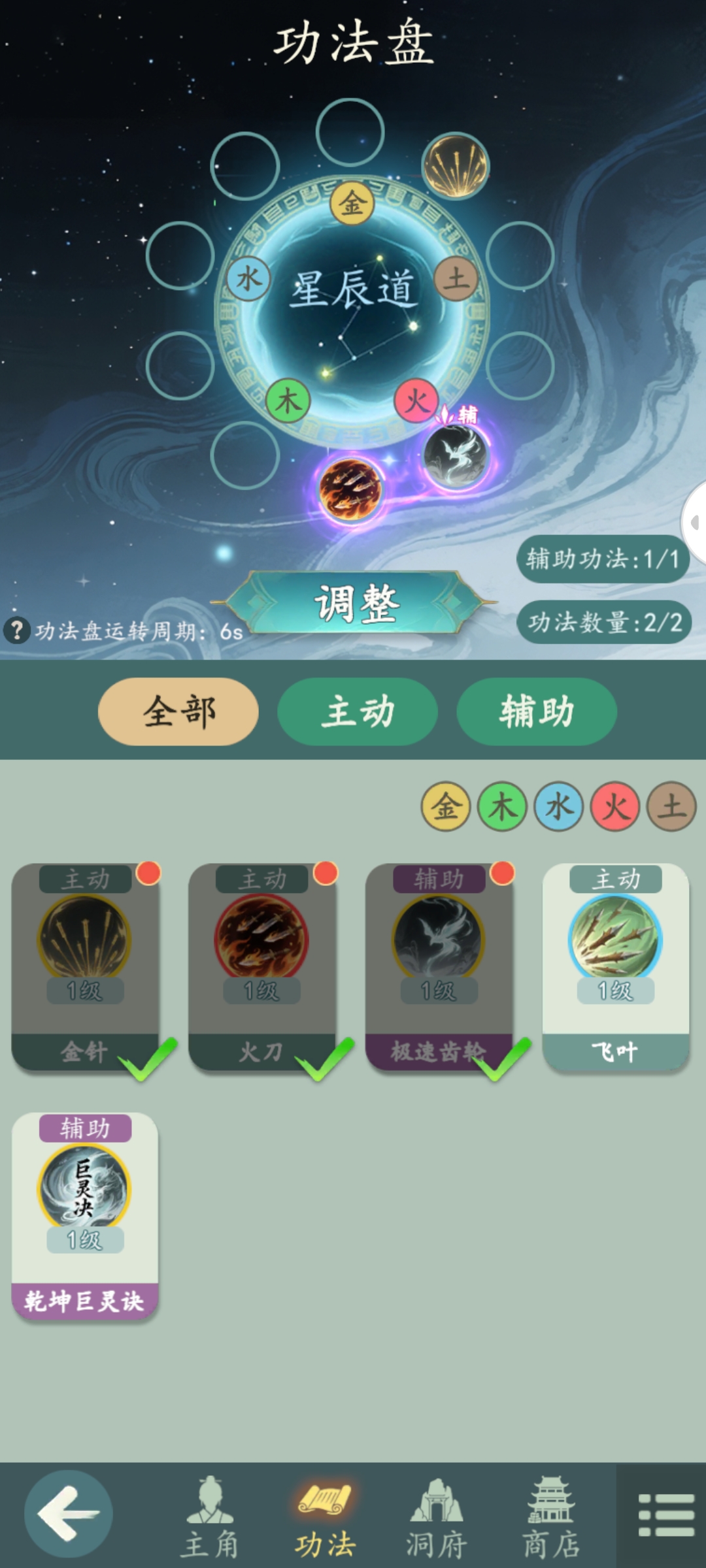 Screenshot 2025 11 09 14 40 17 540 com.xy.ysj002