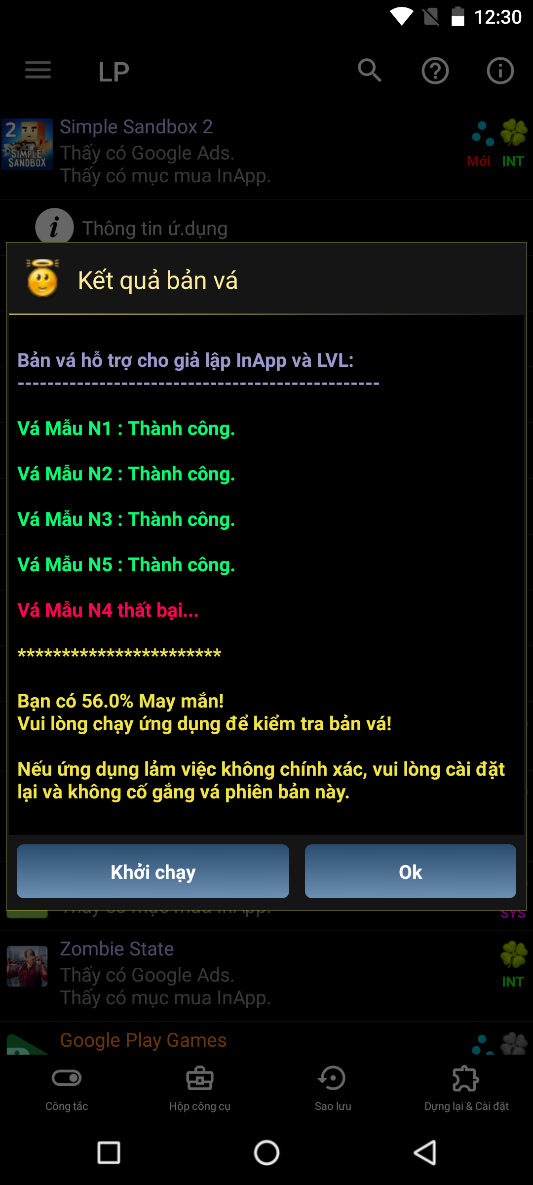 2024 02 01 12 30 21 screenshot