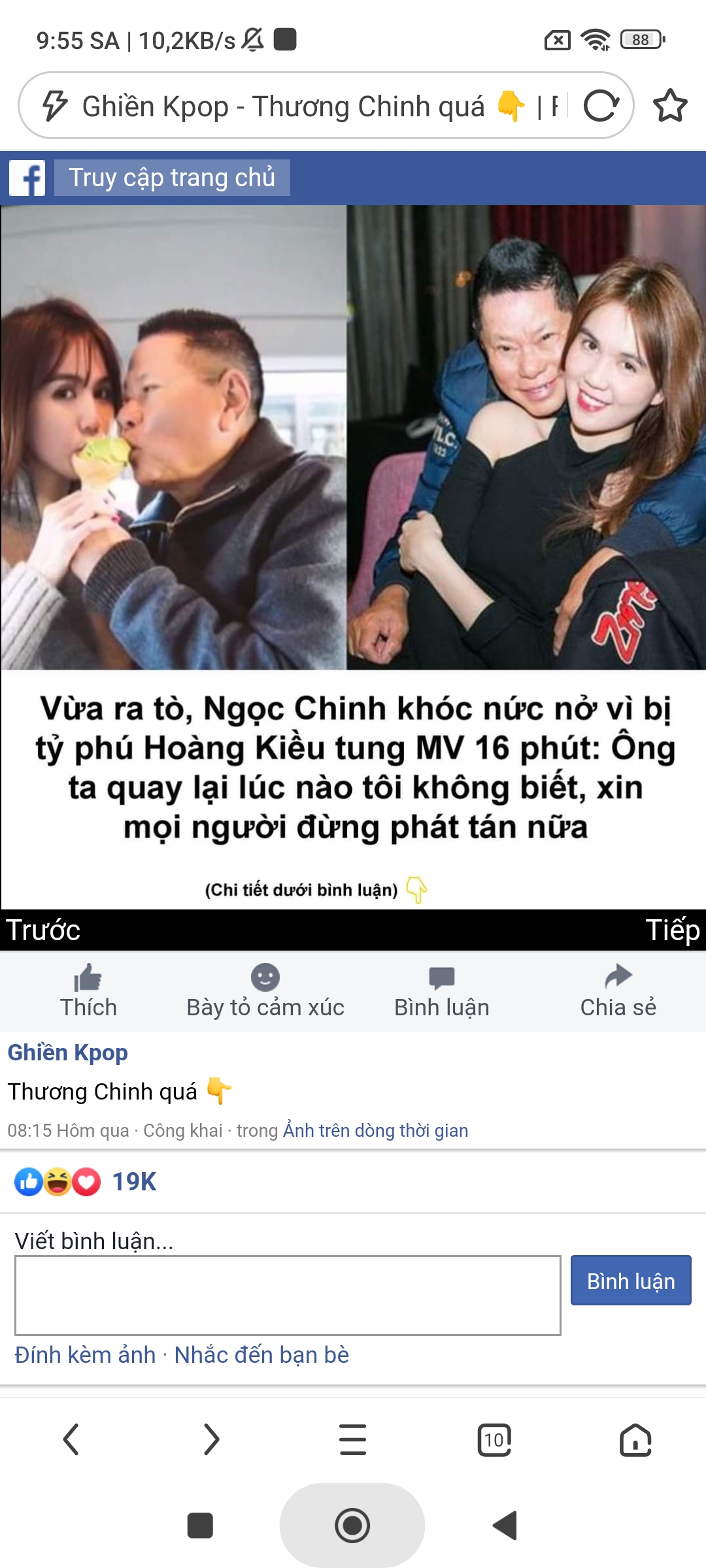 Screenshot 2024 02 07 09 55 40 041 com.UCMobile.intl