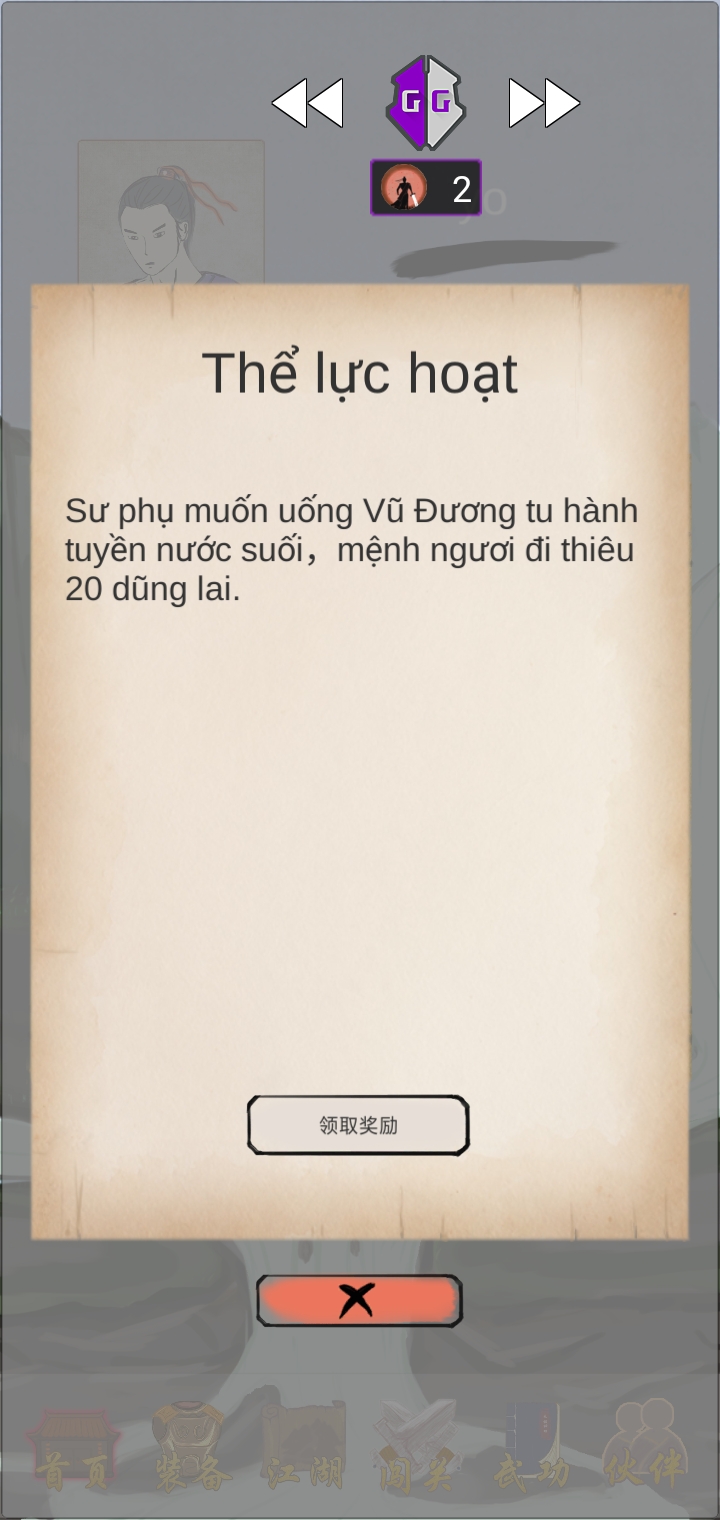 Screenshot 2024 02 20 22 21 06 27