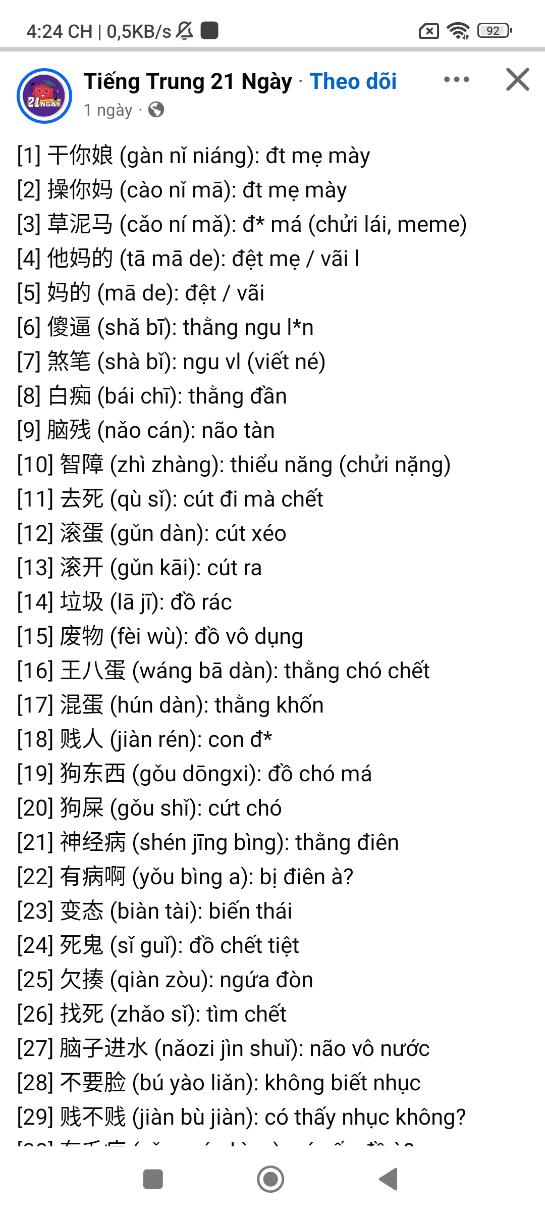 Screenshot 2026 02 22 16 24 49 067 com.facebook.katana