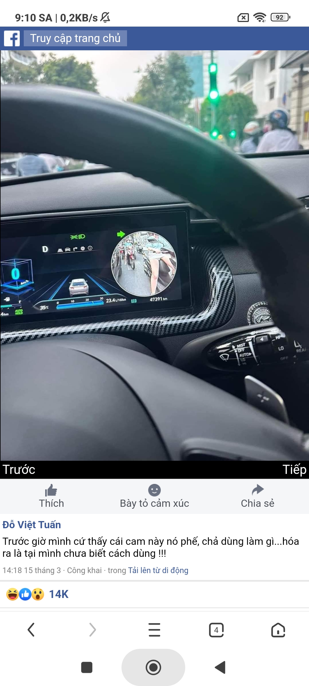 Screenshot 2024 03 22 09 10 59 135 com.UCMobile.intl