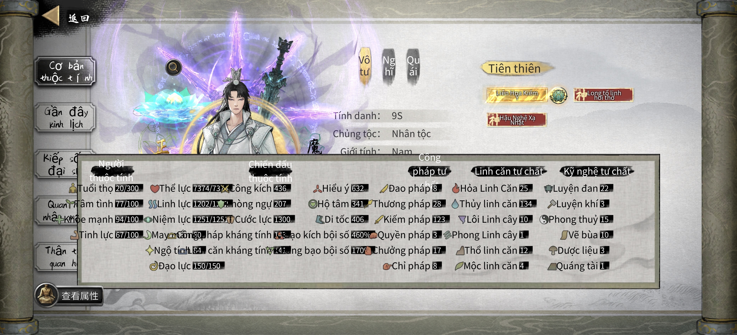 Screenshot 20250514 230451 com.guigugame.guigubahuang