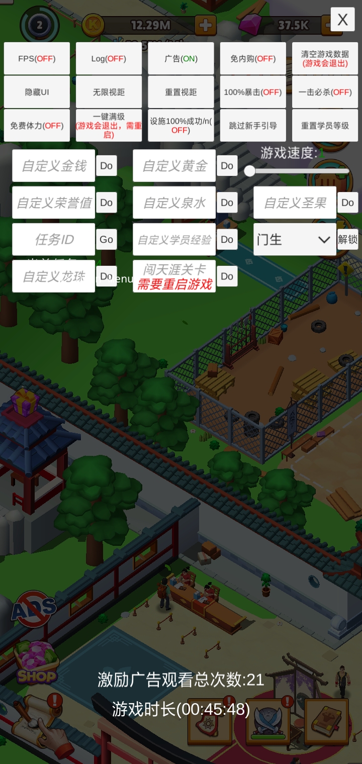 Screenshot 2025 05 01 11 10 48 82