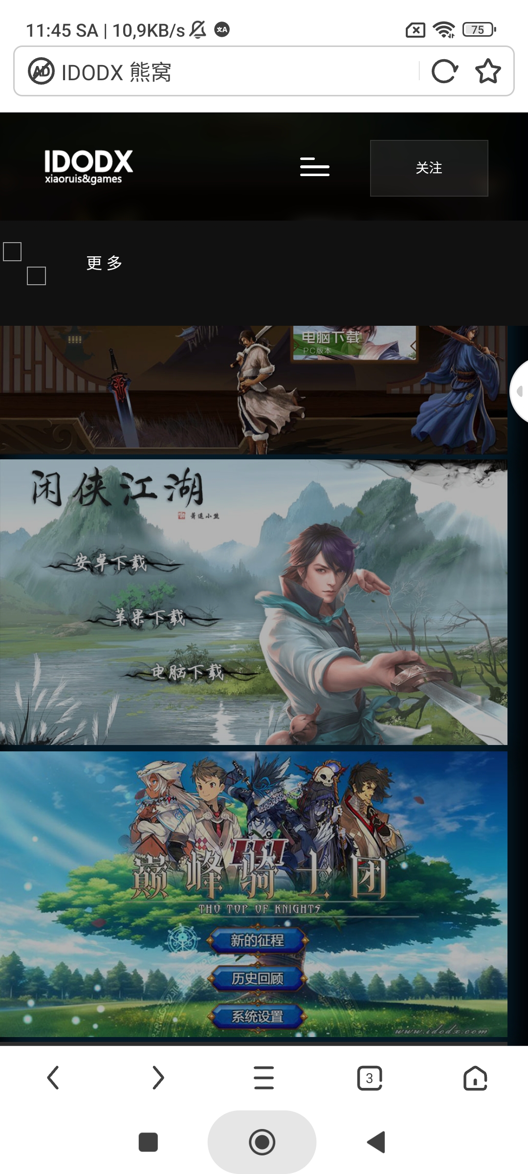 Screenshot 2025 05 05 11 45 03 434 com.UCMobile.intl