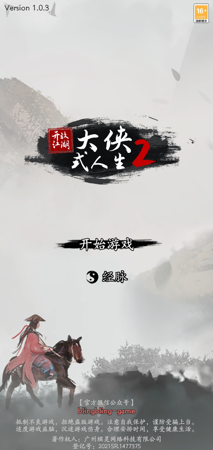 Screenshot 2025 05 08 19 23 28 16