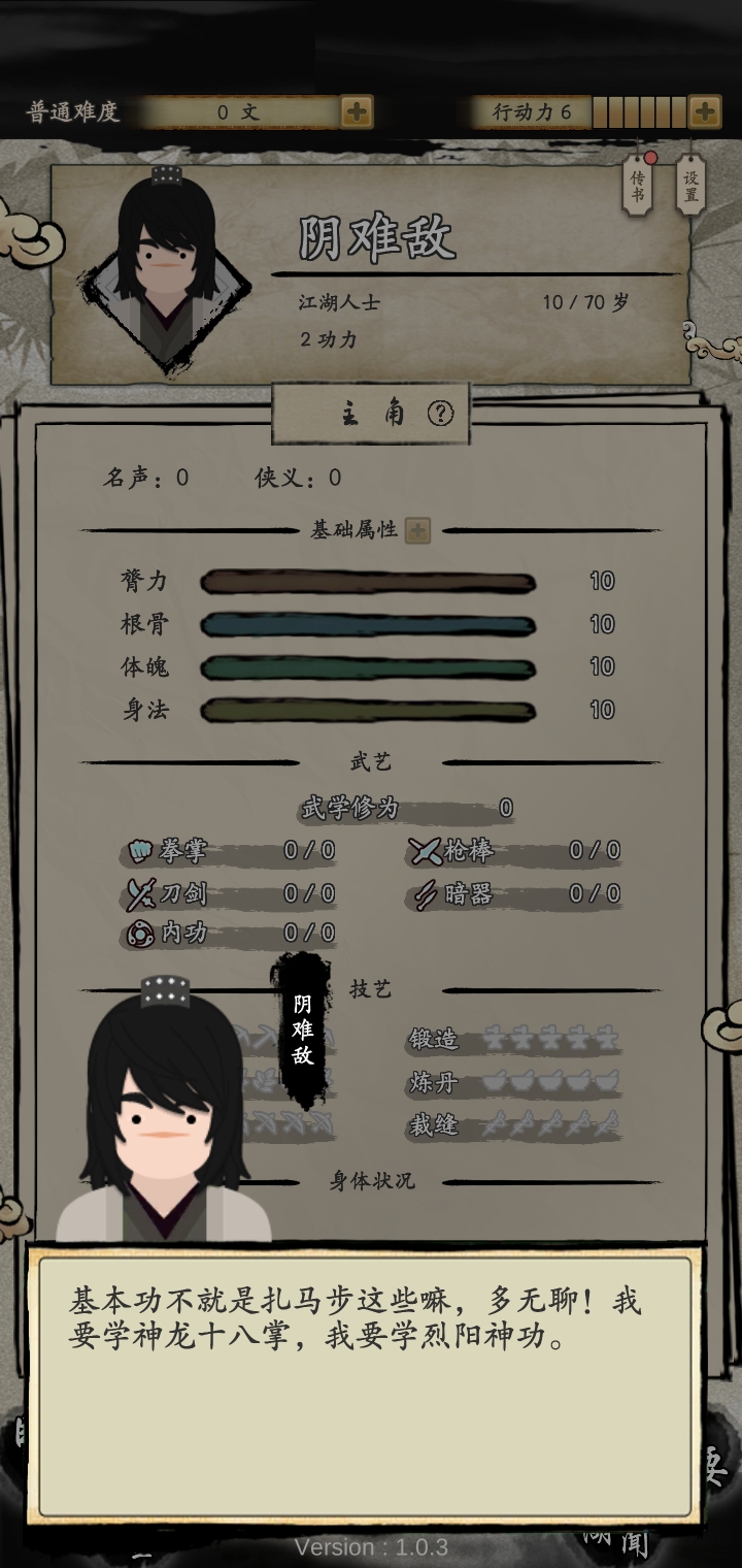 Screenshot 2025 05 08 19 29 28 34