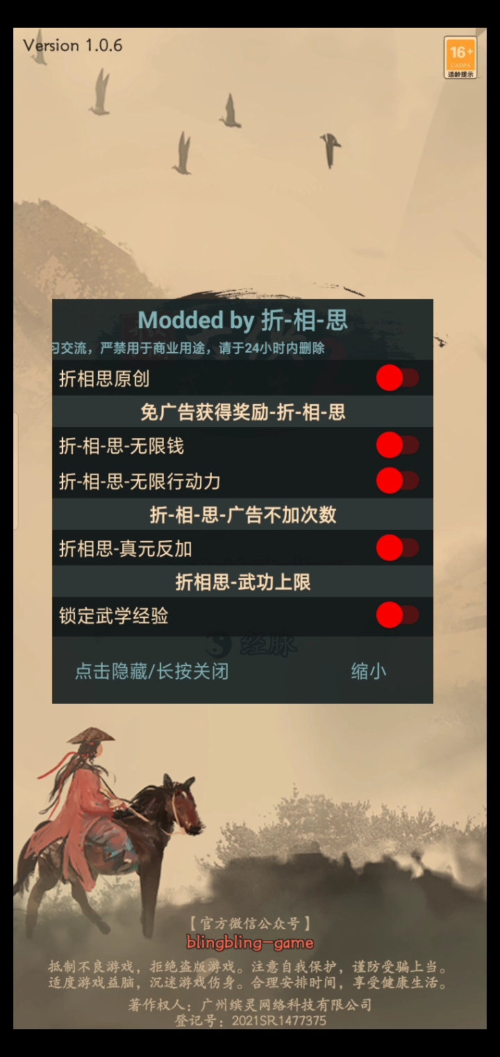 Screenshot 2025 05 08 21 03 44 88