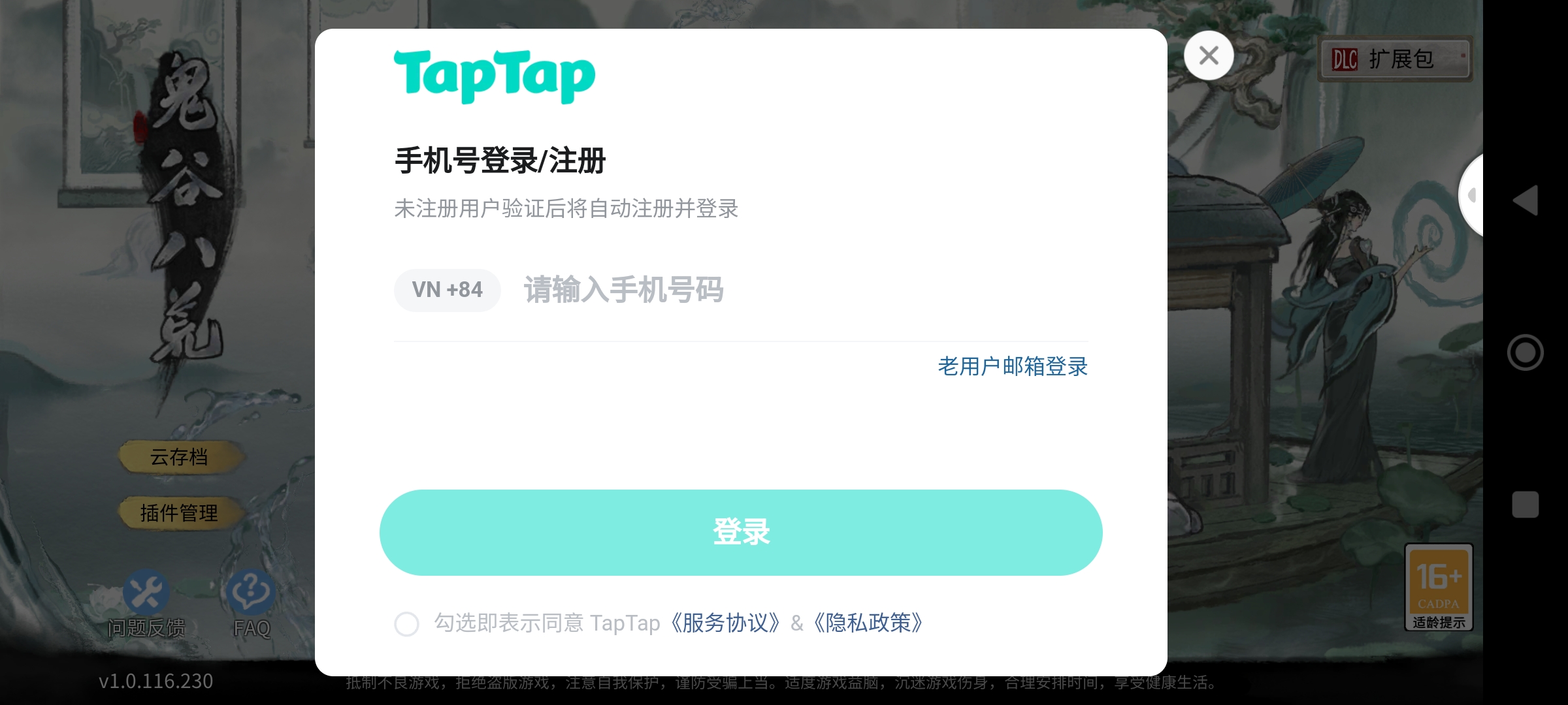 Screenshot 2025 05 09 08 46 34 682 com.guigugame.guigubahuang