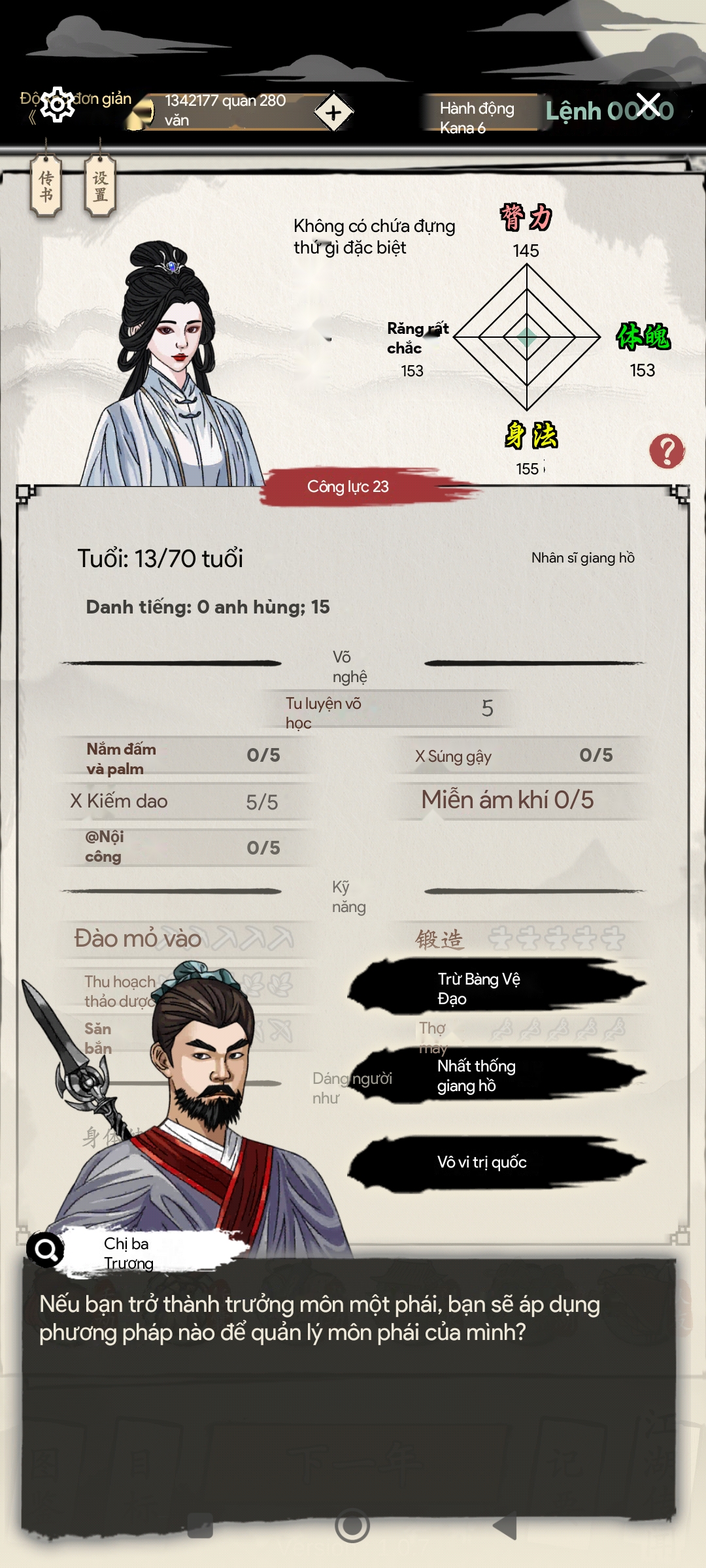 Screenshot 2025 05 16 10 48 19 764 com.sq.dxcz.dxt