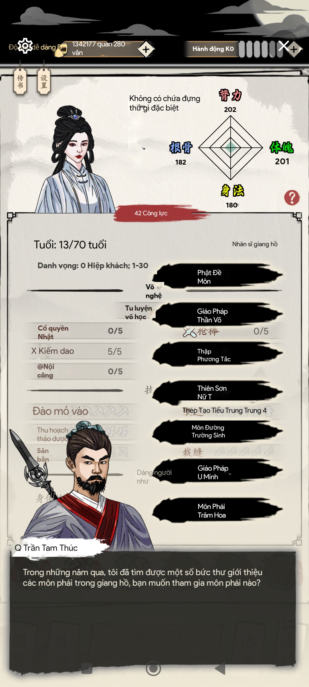 Screenshot 2025 05 16 10 49 48 468 com.sq.dxcz.dxt