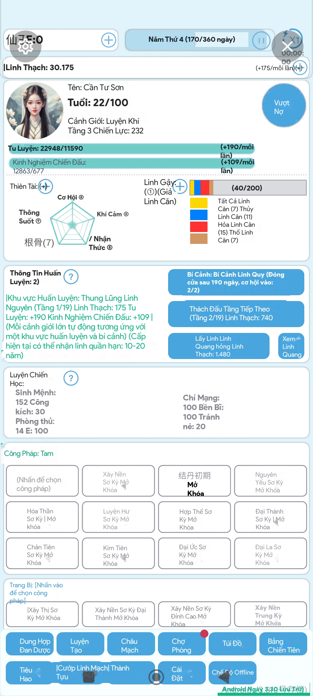 Screenshot 2025 05 17 10 09 18 026 com.zyl.xiulianaaaa1