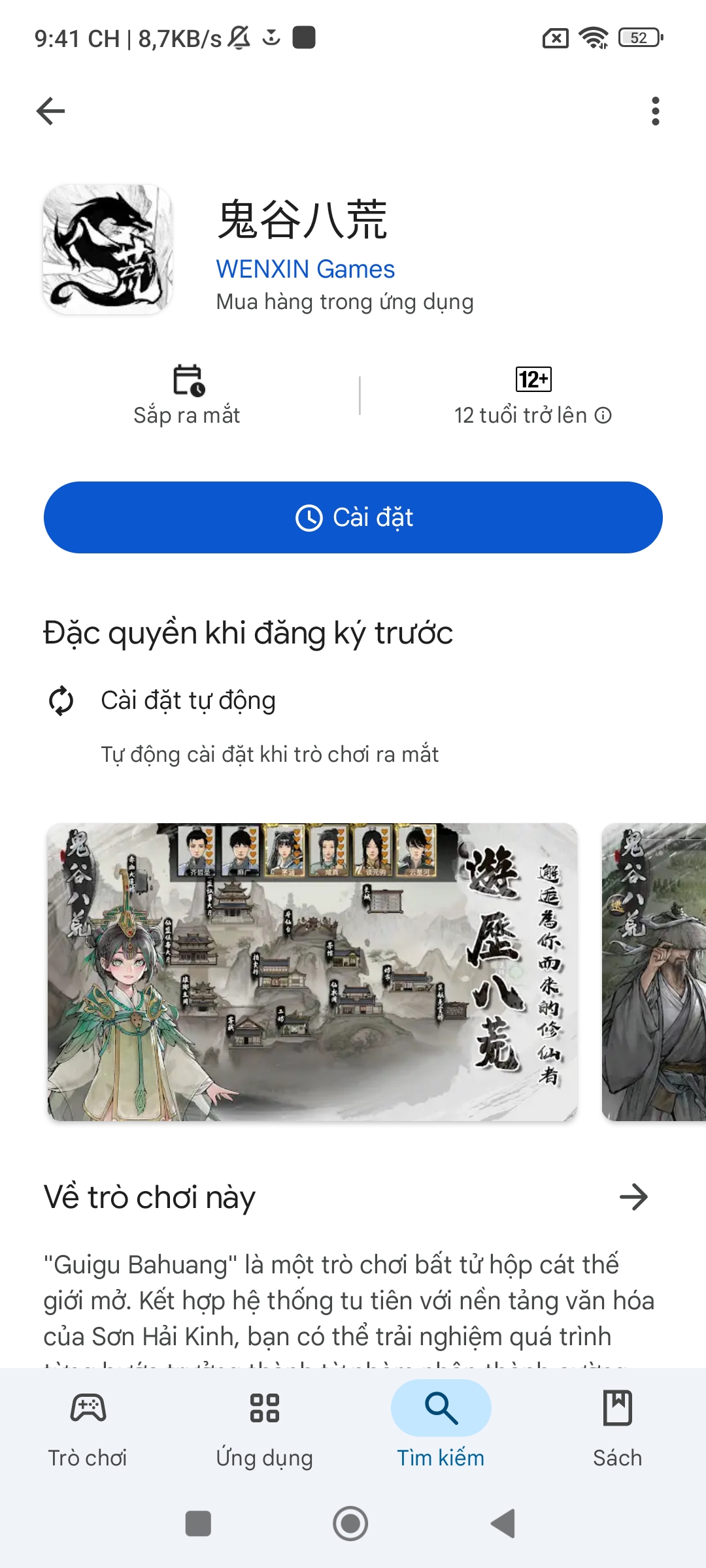 Screenshot 2025 05 17 21 41 52 746 com.android.vending