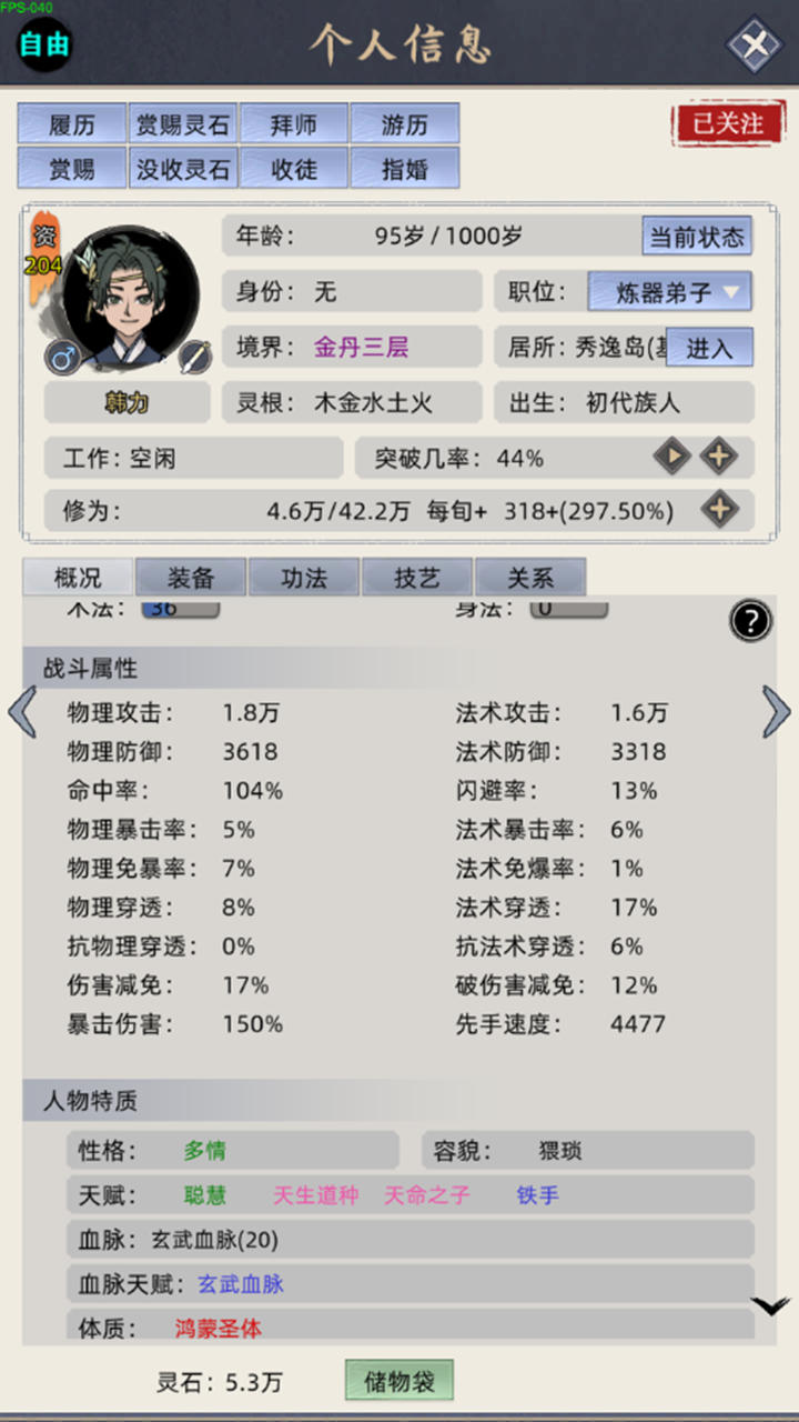 bb4ec98f bb35 4ccd a0e4 ef4674e817d5