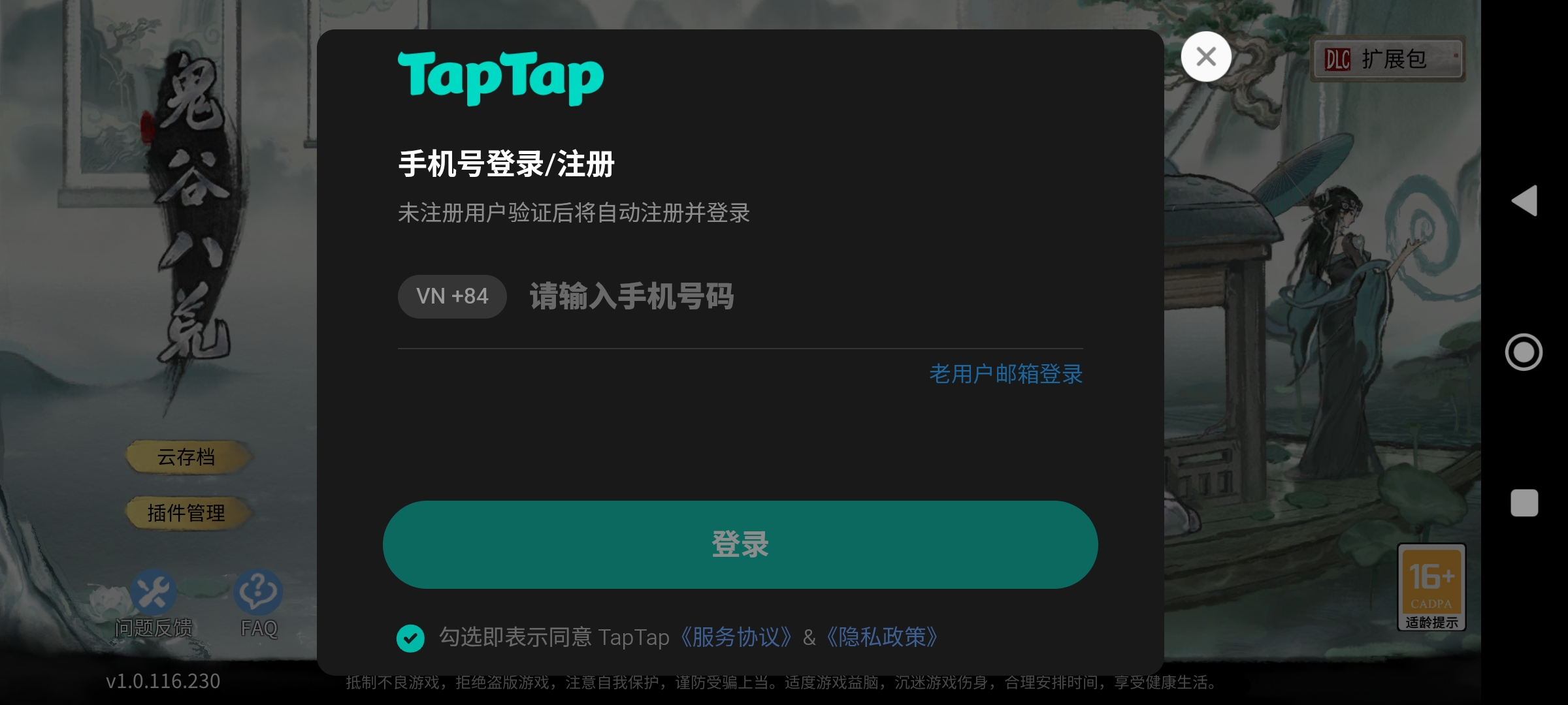 Screenshot 2025 06 10 18 02 23 537 com.guigugame.guigubahuang