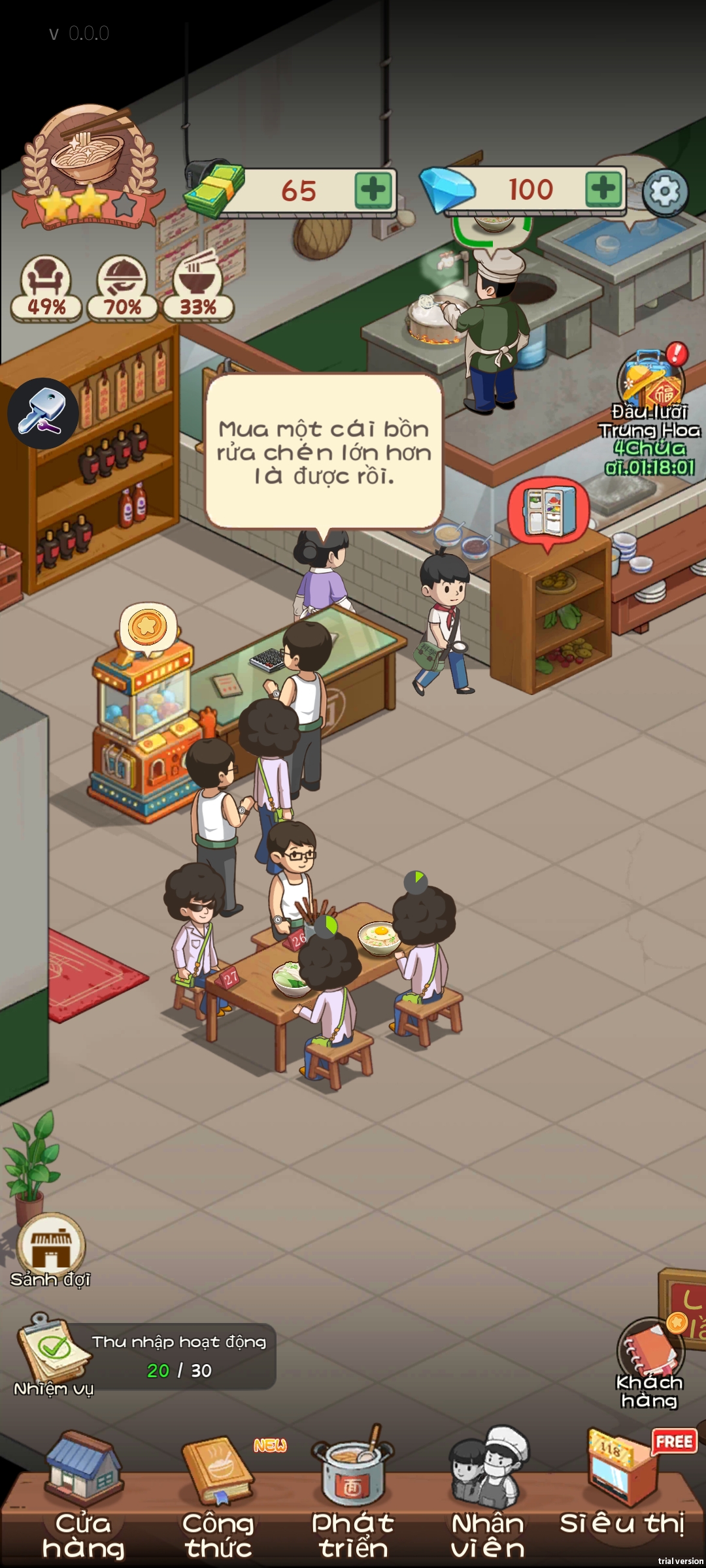 Screenshot 2025 06 15 22 42 00 452 com.scu.papasrestaurant