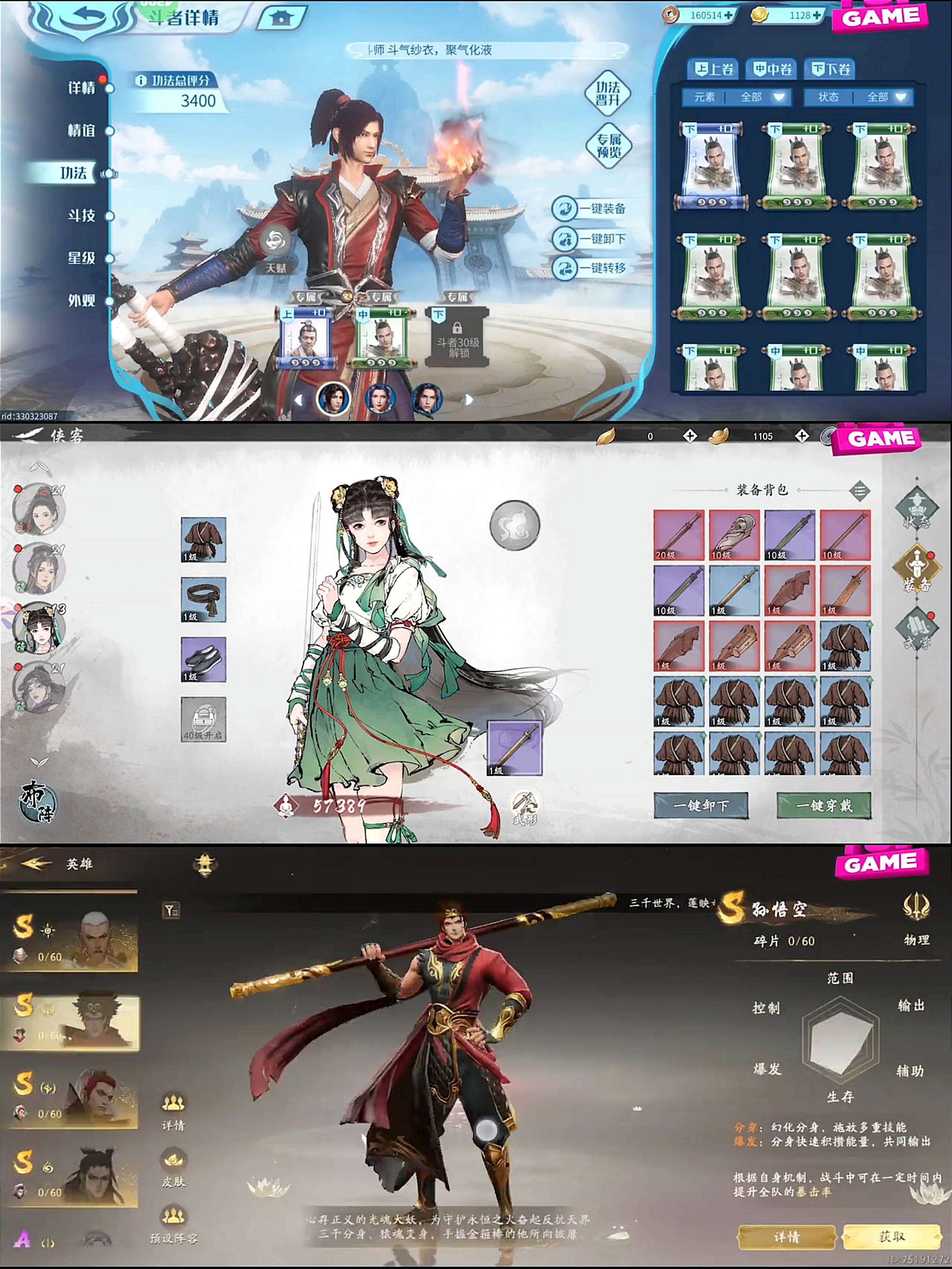 IMG 20240725 210656 Nq2WE