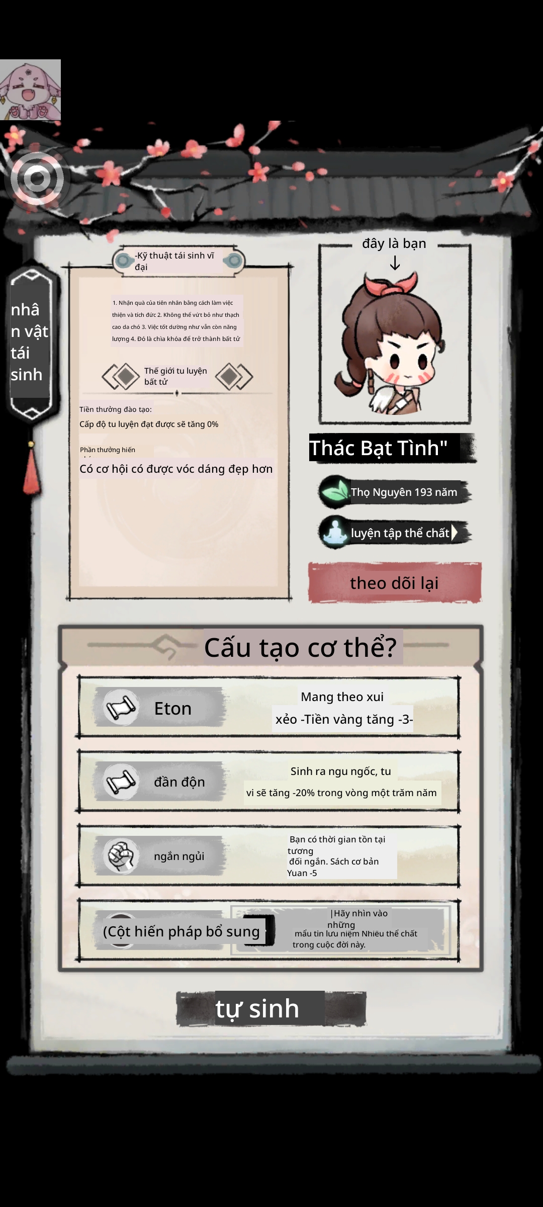 Screenshot 2024 07 20 17 46 58 721 com.solo.byyxx