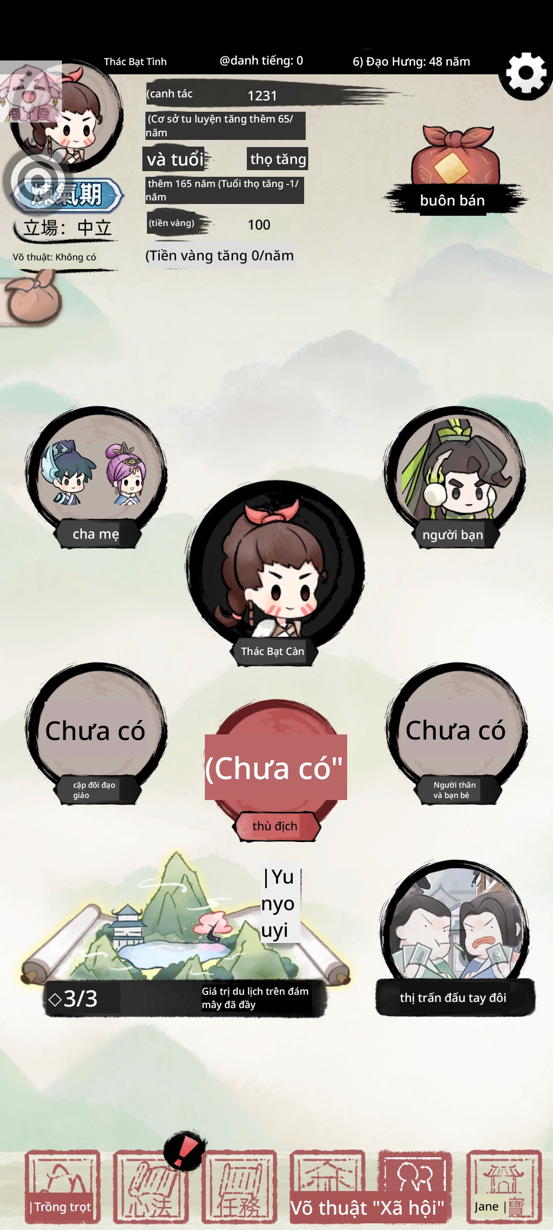 Screenshot 2024 07 20 17 50 32 001 com.solo.byyxx