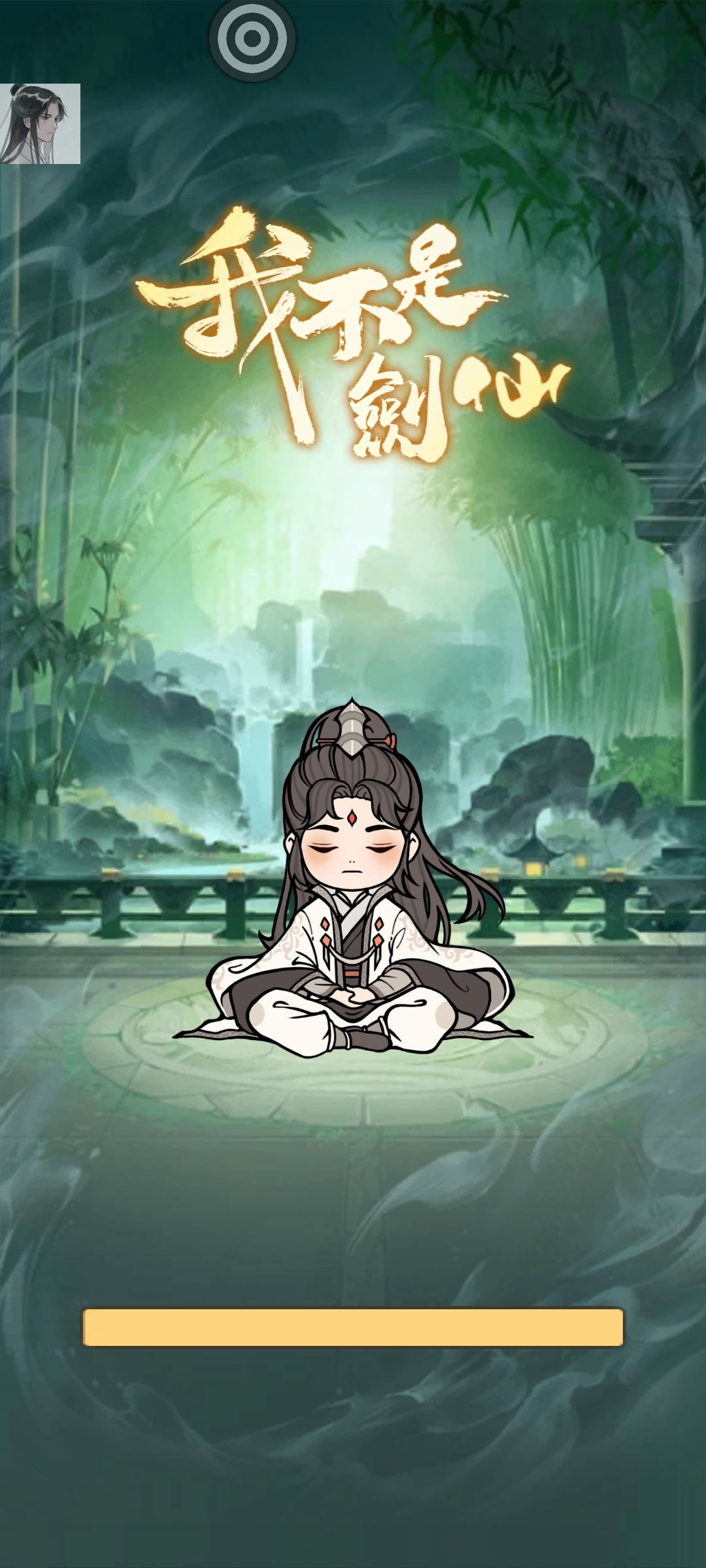 Screenshot 2024 07 24 08 43 43 554 com.nicework.swordpaladinlegend