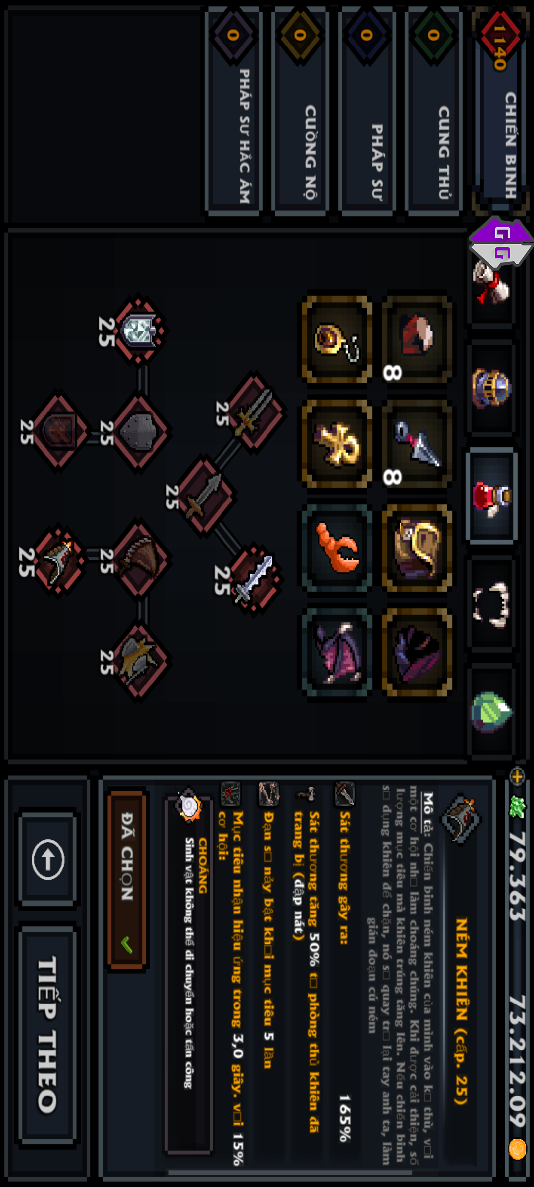 2025 07 08 11 12 44 screenshot