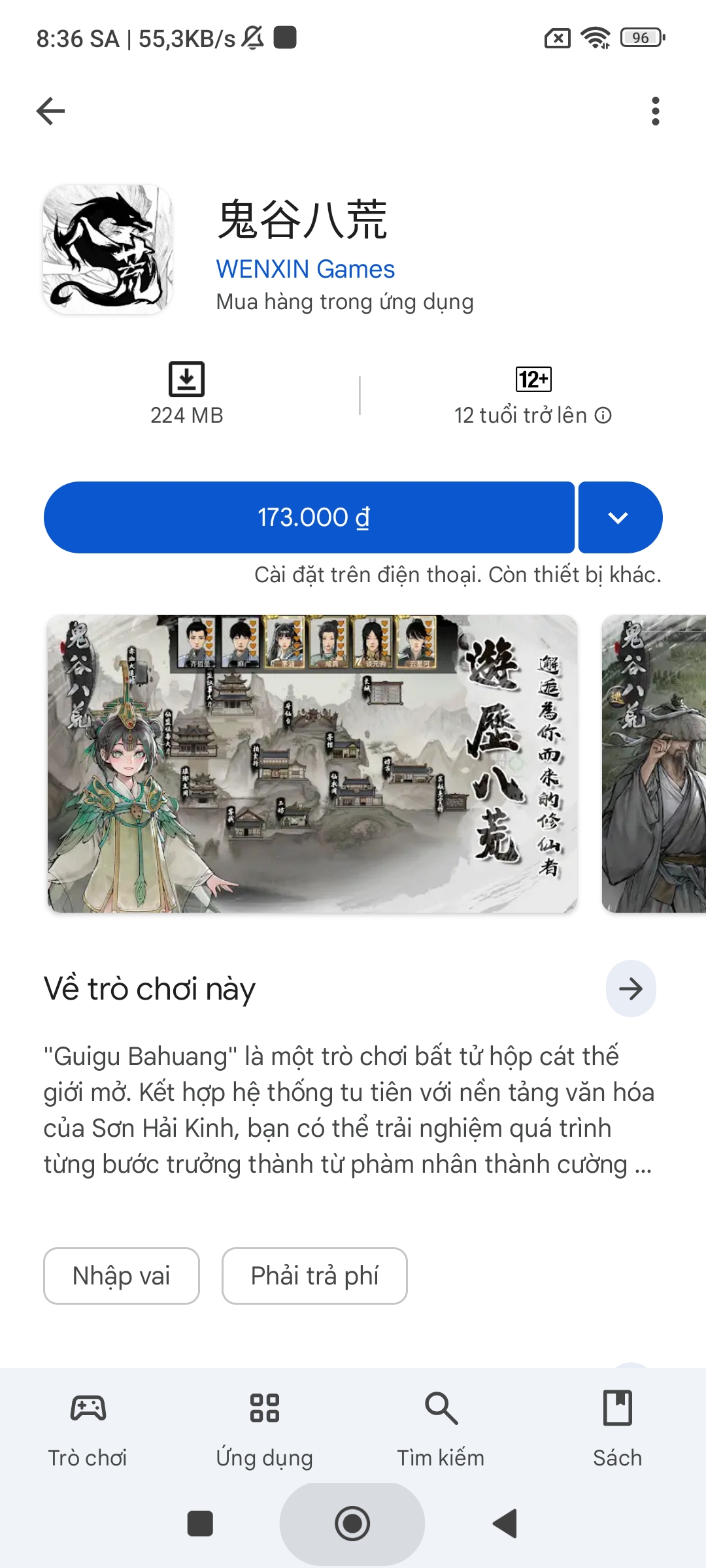 Screenshot 2025 07 15 08 36 38 597 com.android.vending