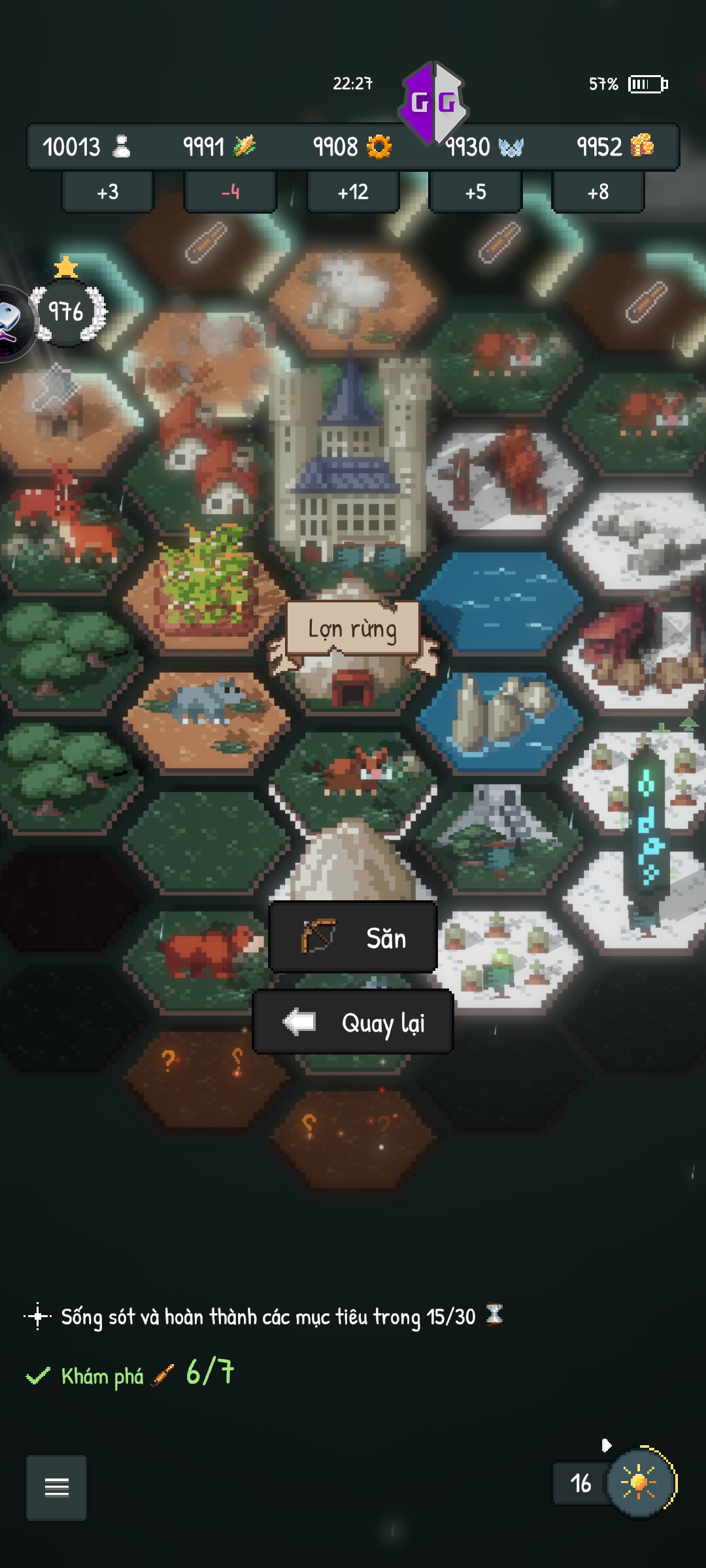 Screenshot 2025 07 16 22 27 38 923 com.qmqm.sq