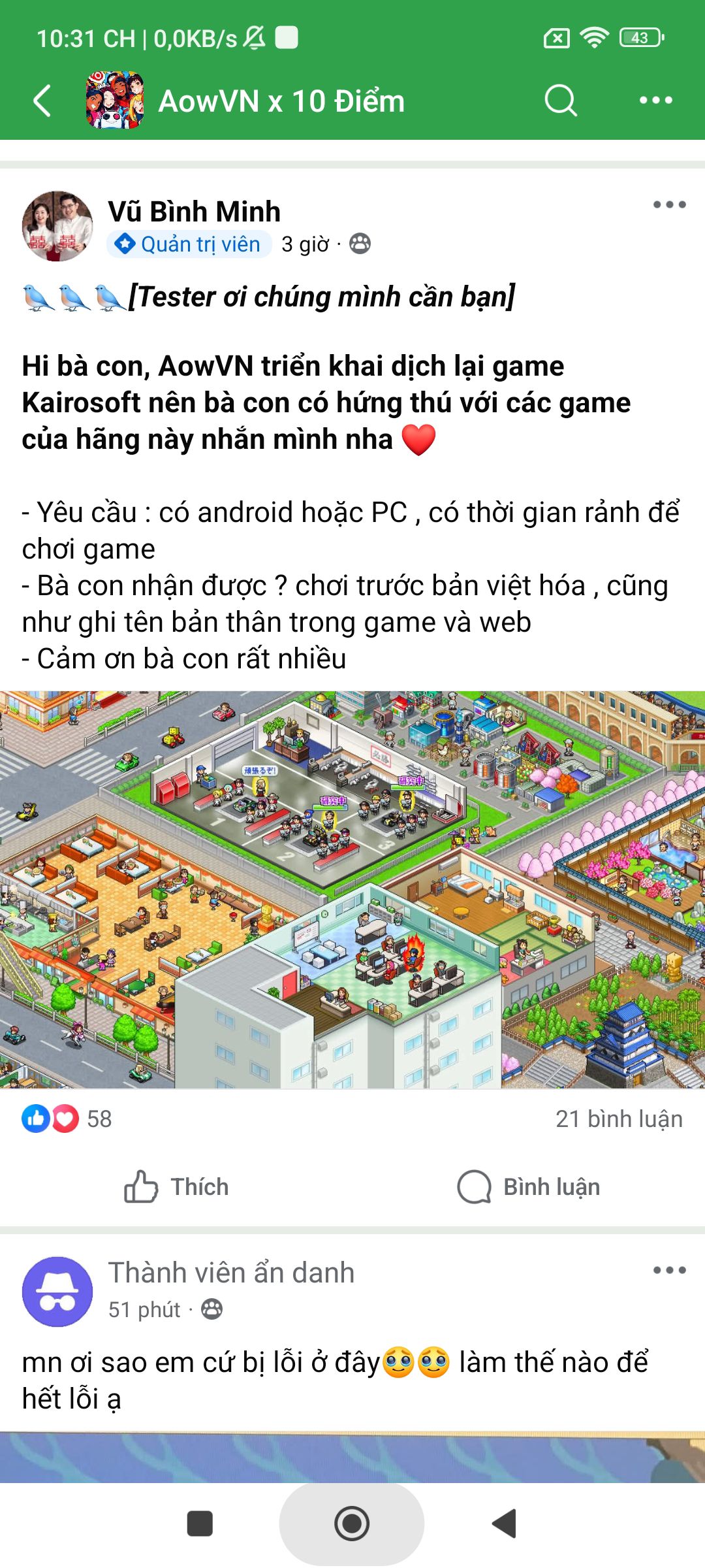 Screenshot 2025 07 22 22 31 03 654 com.facebook.katana