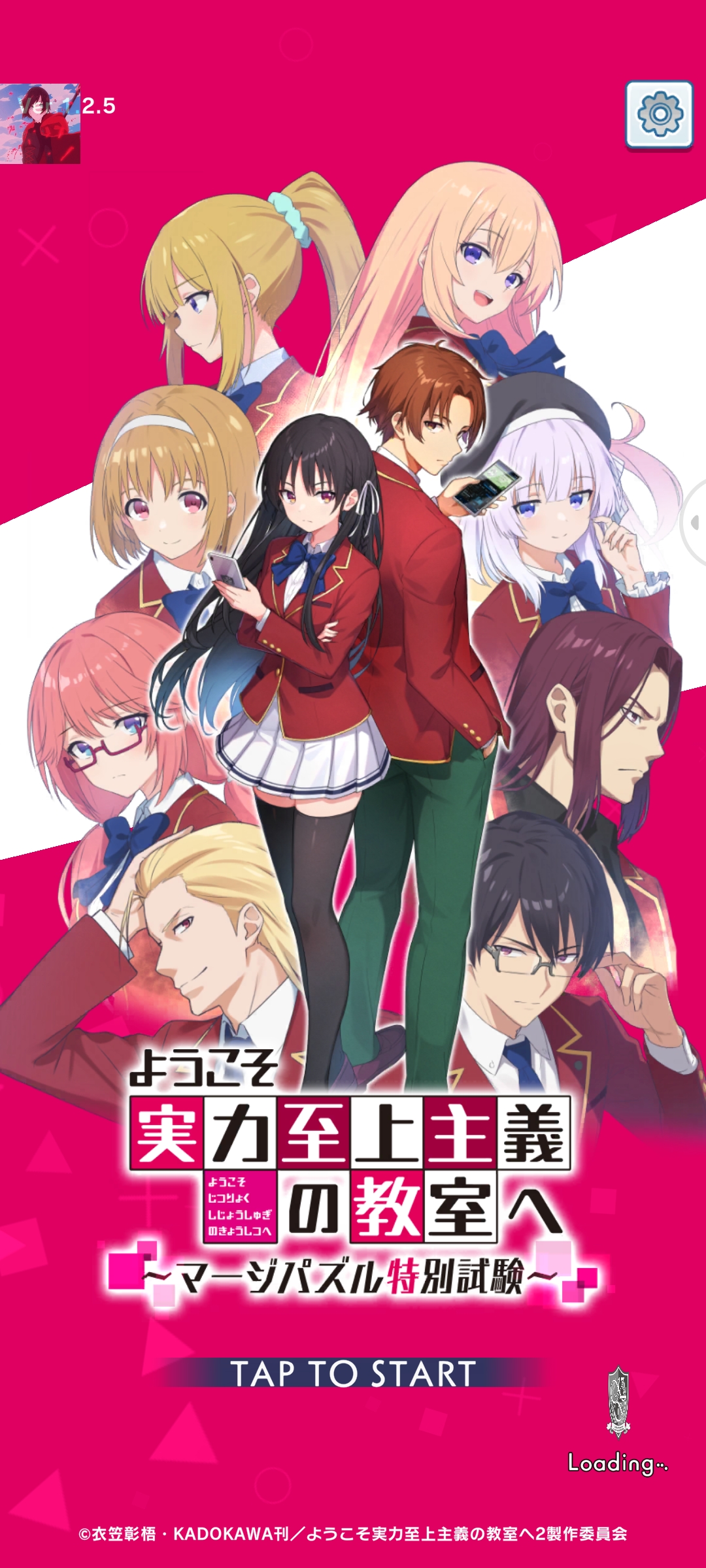 Screenshot 2024 08 14 21 29 37 498 jp.co.joro.mip.prod