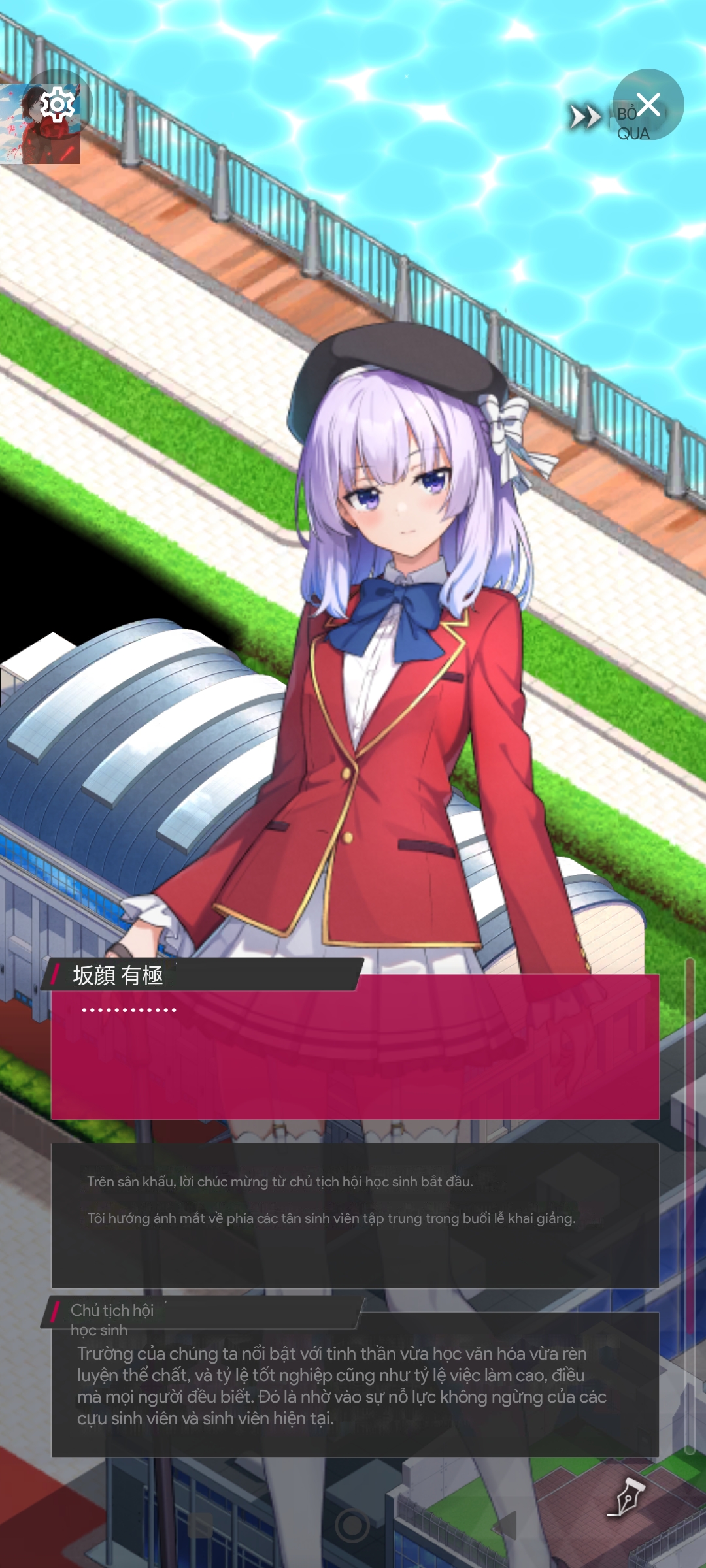 Screenshot 2024 08 14 21 44 02 486 jp.co.joro.mip.prod