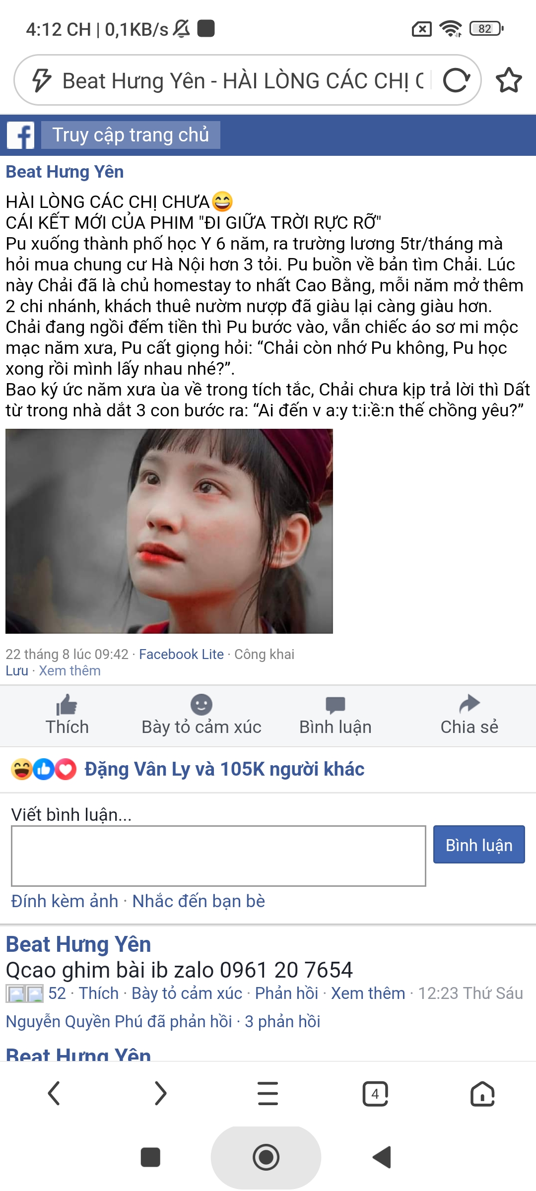 Screenshot 2024 08 25 16 12 06 994 com.UCMobile.intl