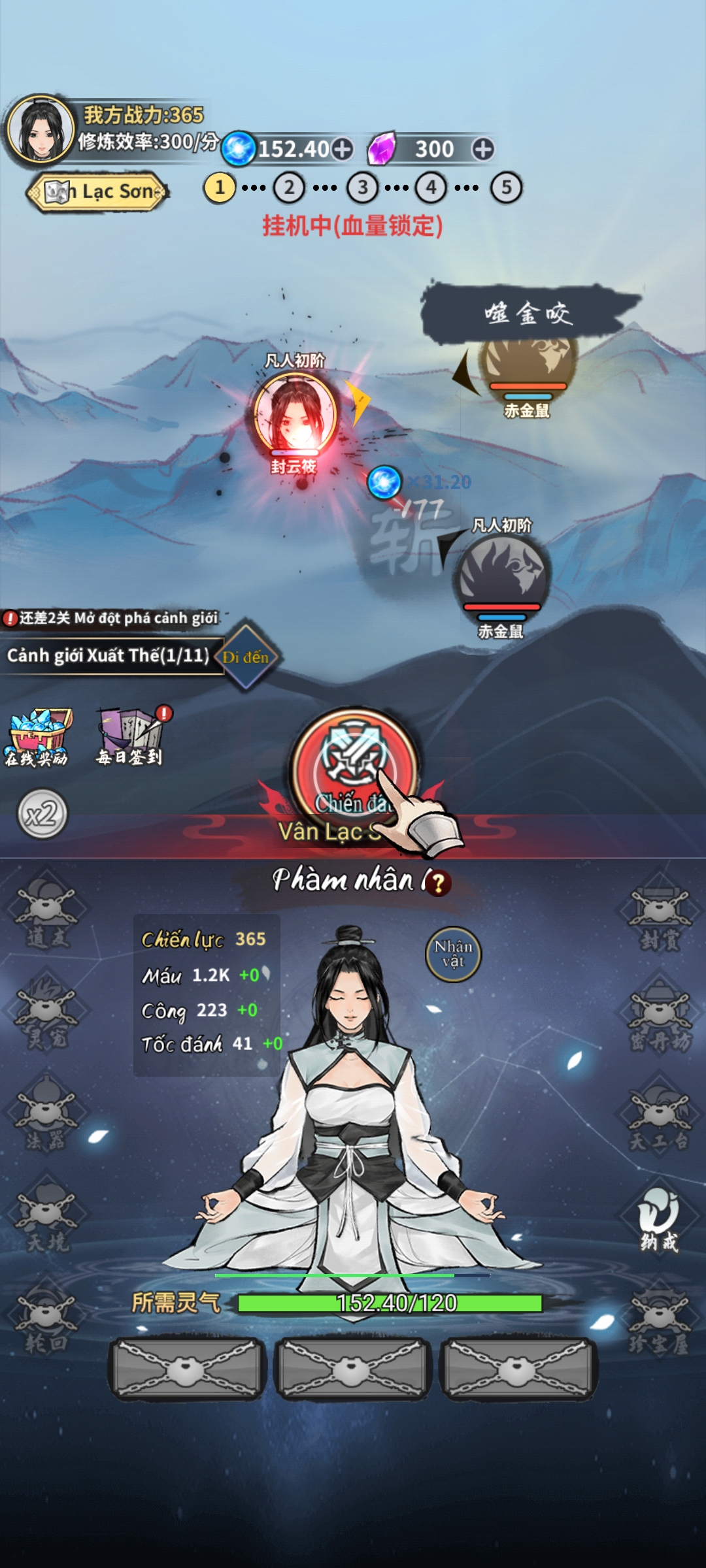 Screenshot 2025 09 19 14 52 07 198 com.tomato.xyxjz