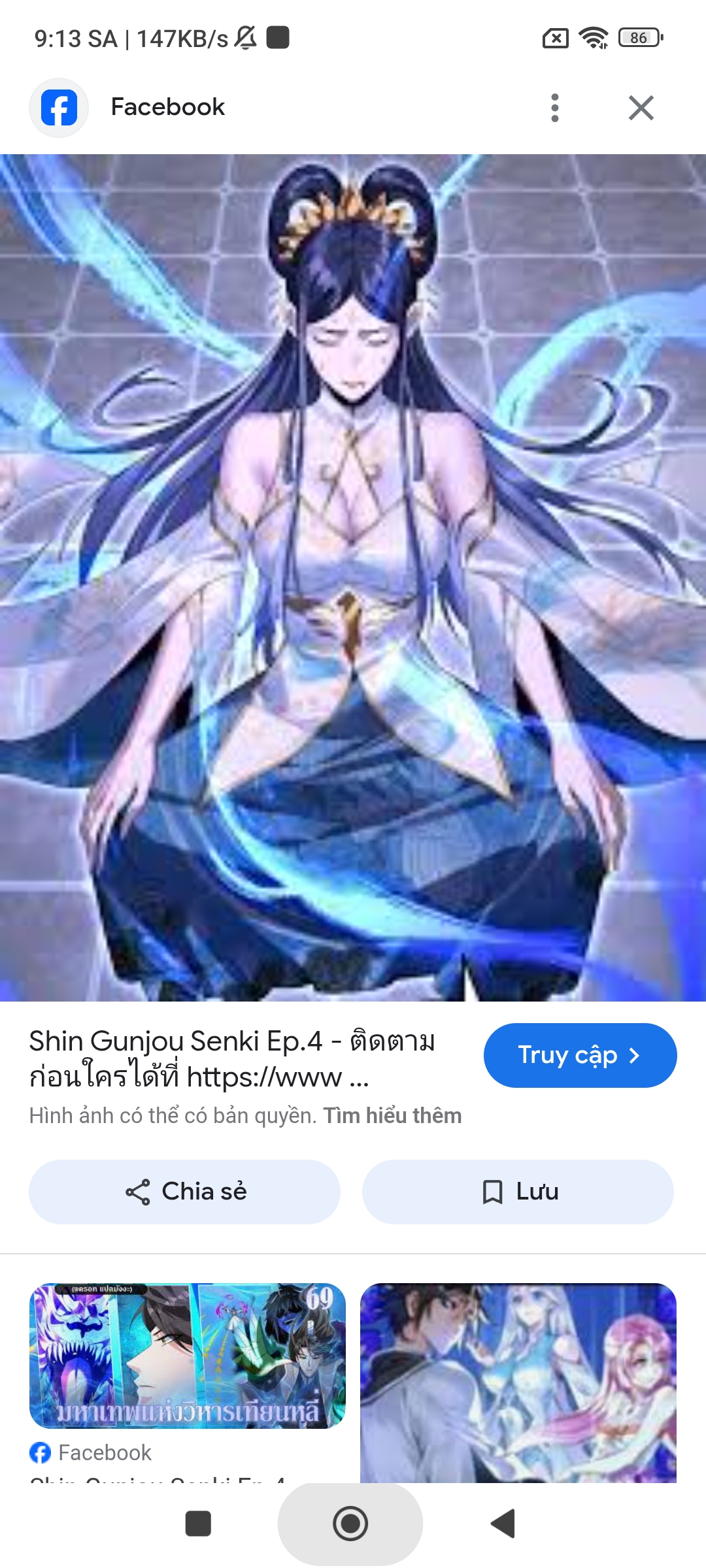 Screenshot 2025 09 22 09 13 23 692 com.google.android.googlequicksearchbox