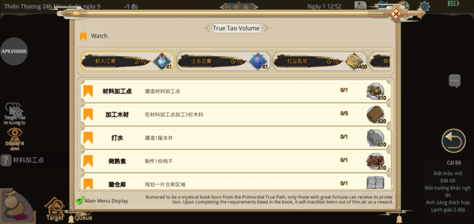 Screenshot 2025 09 29 19 32 37 28